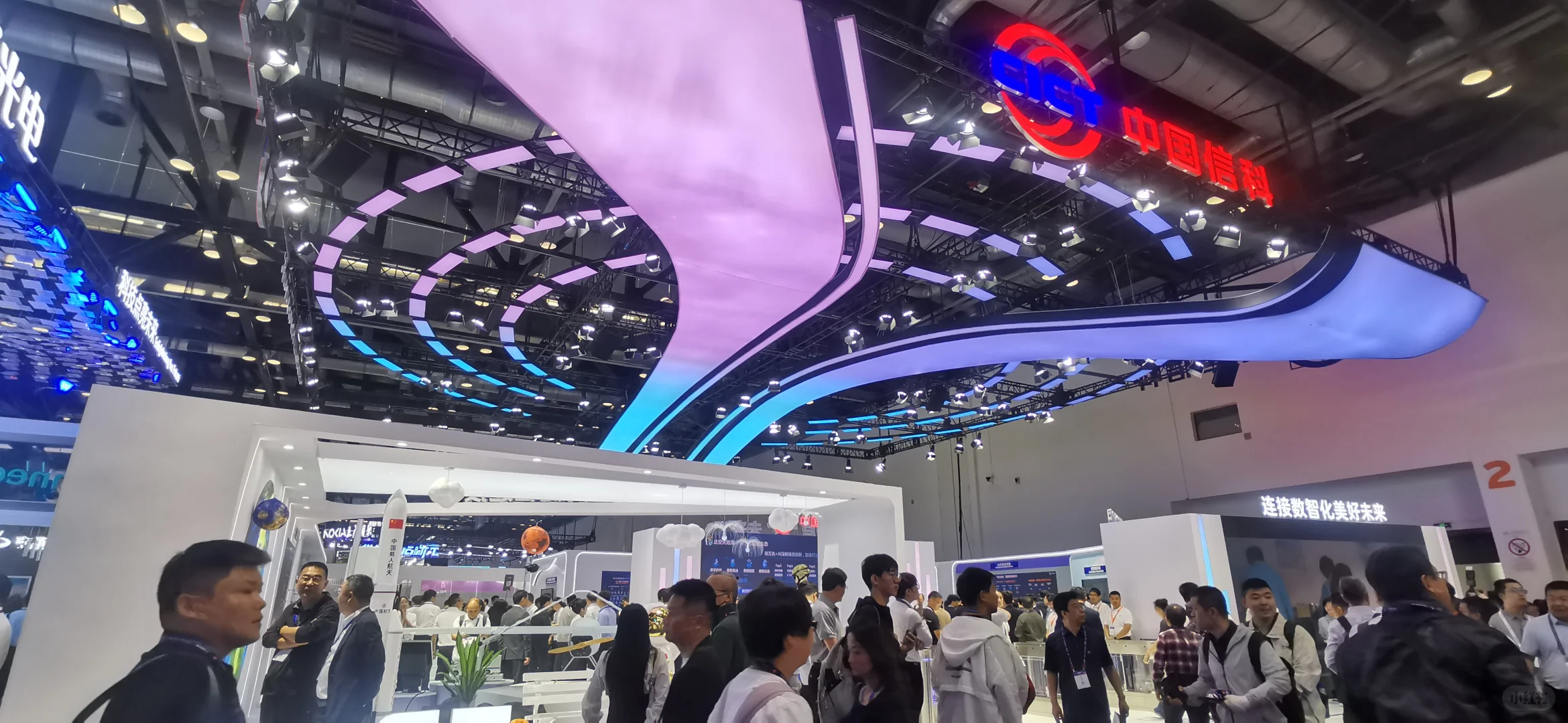 2025年中国国际信息通信展览会