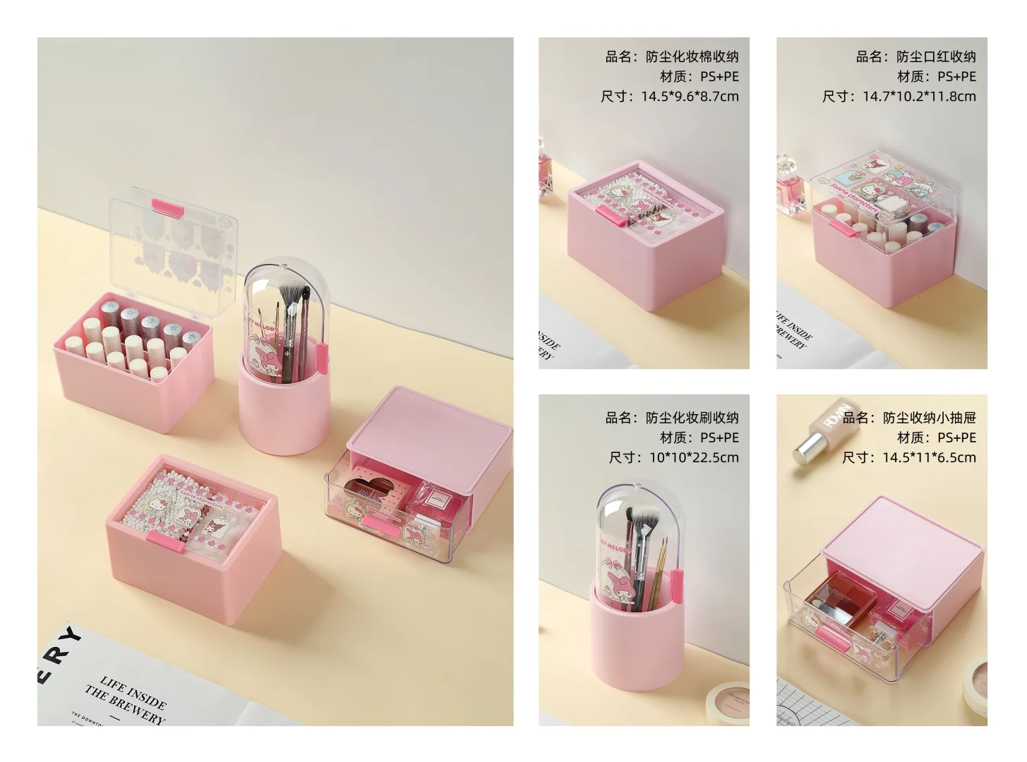 挖到宝!这家塑胶制品厂把生活收纳玩明白了