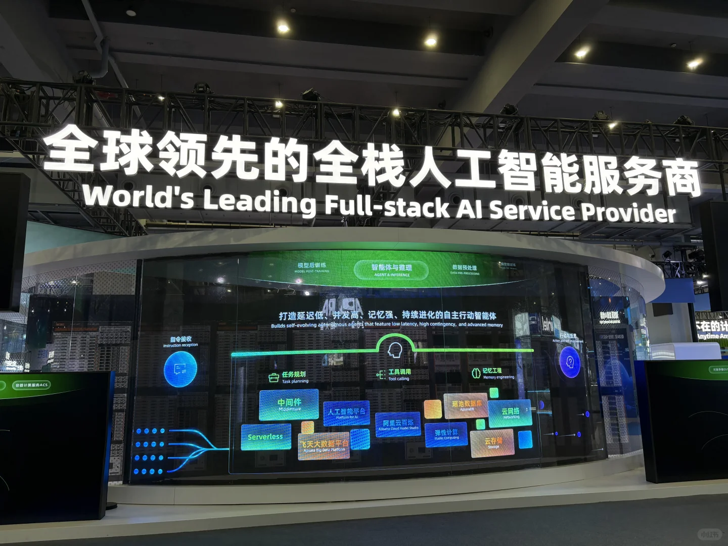 阿里PM逛云栖｜热闹大会，我的三点冷思考