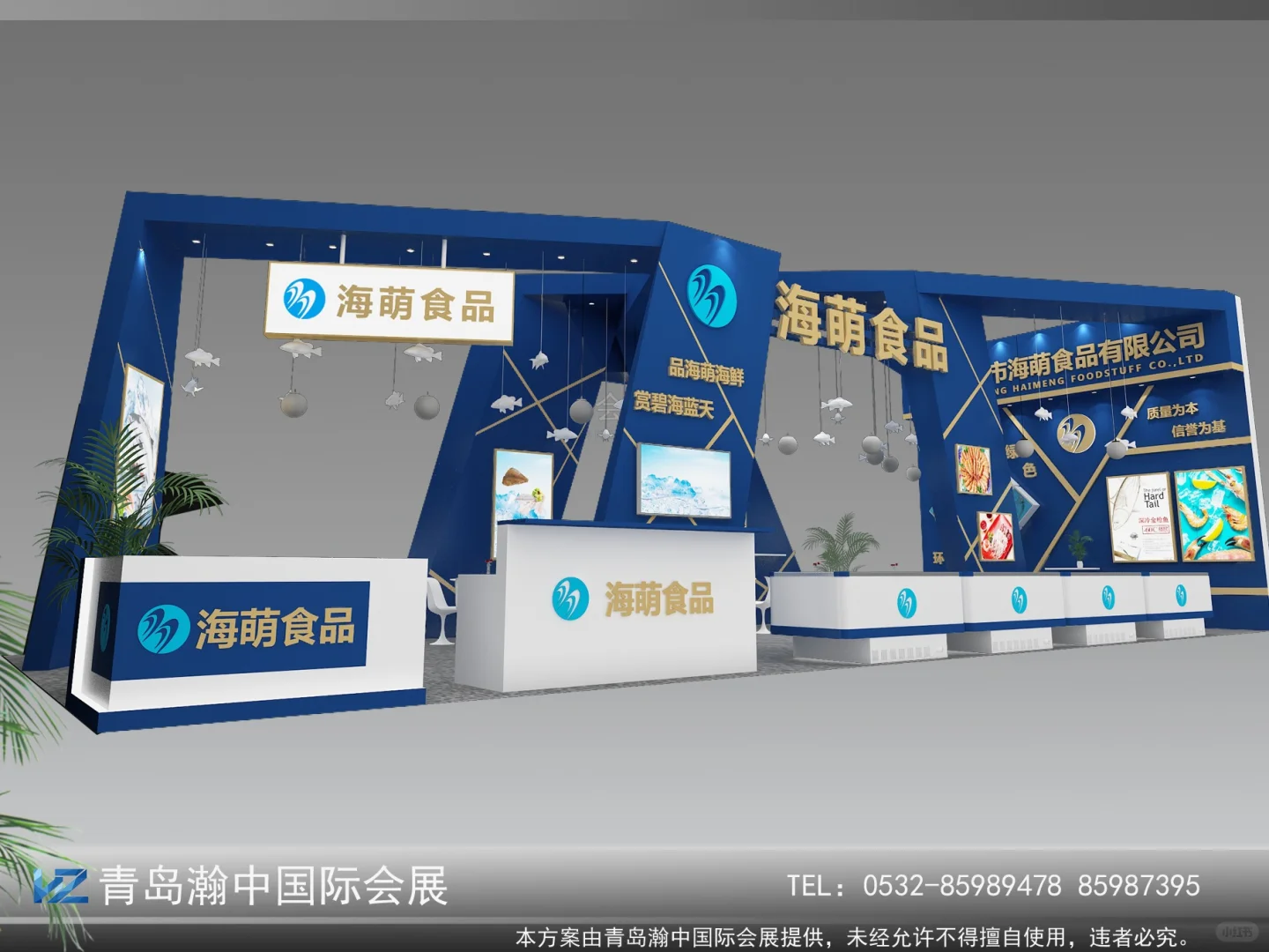 渔博会特装搭建,让您的展位成为焦点