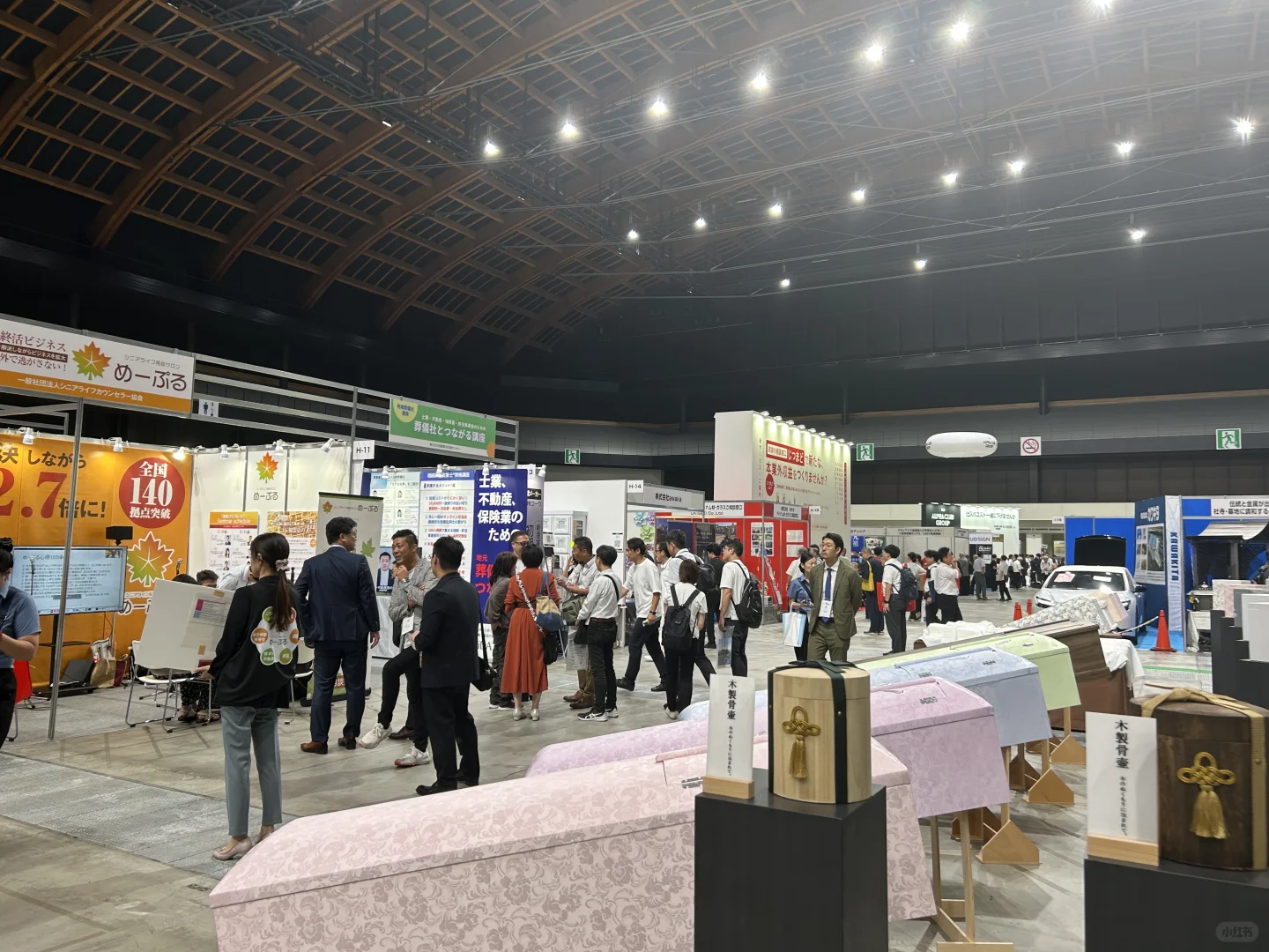 ??东京陪同翻译|日本终活产业展