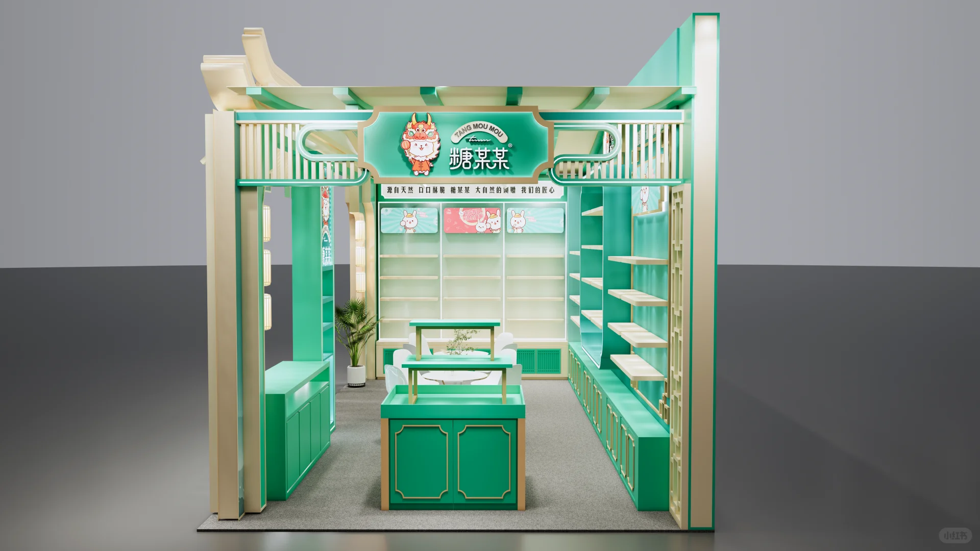 ?FHC上海环球食品展|新中式展台设计搭建?