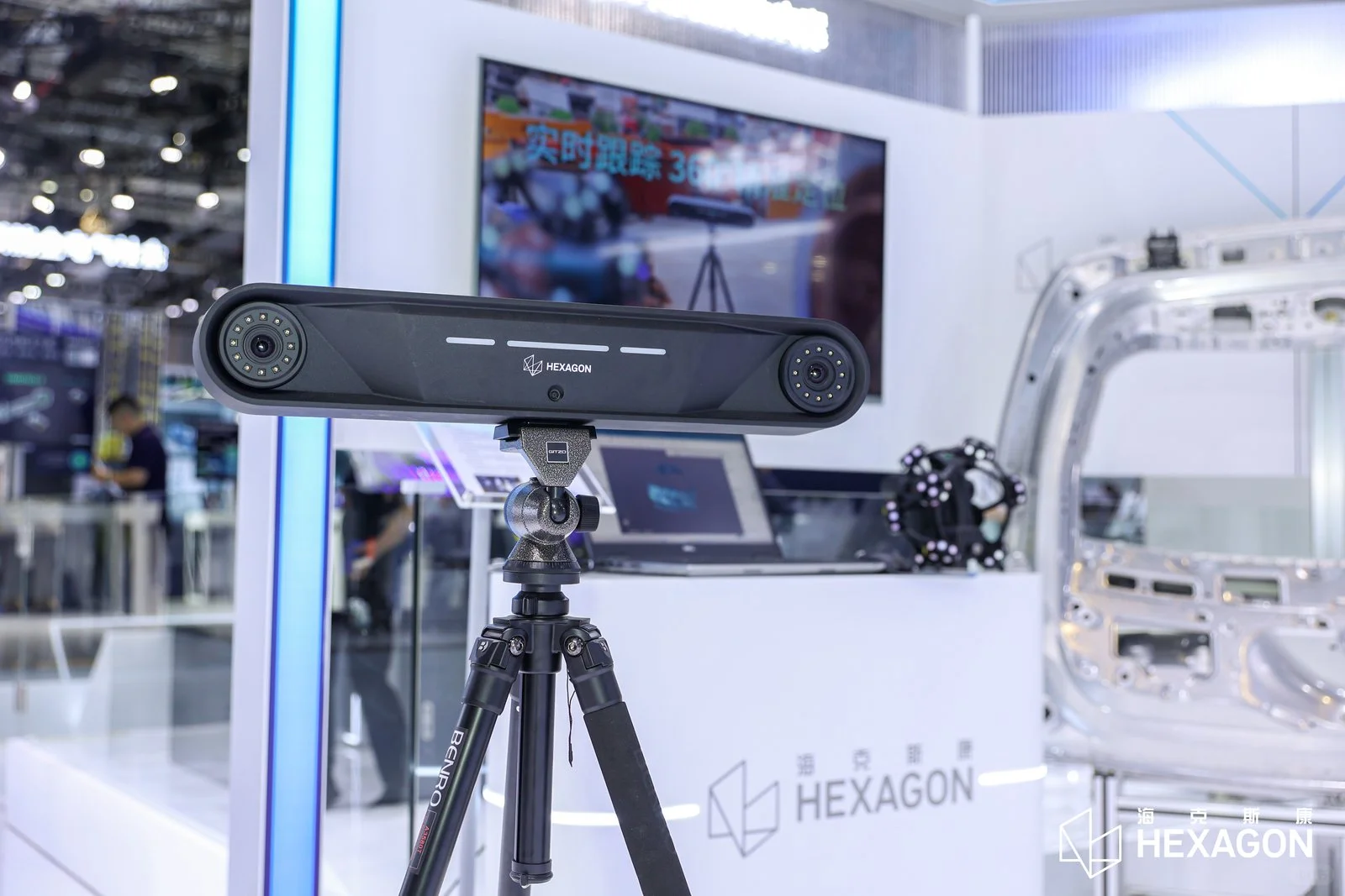 2025年中国工业博览会欢迎莅临海克斯康观展