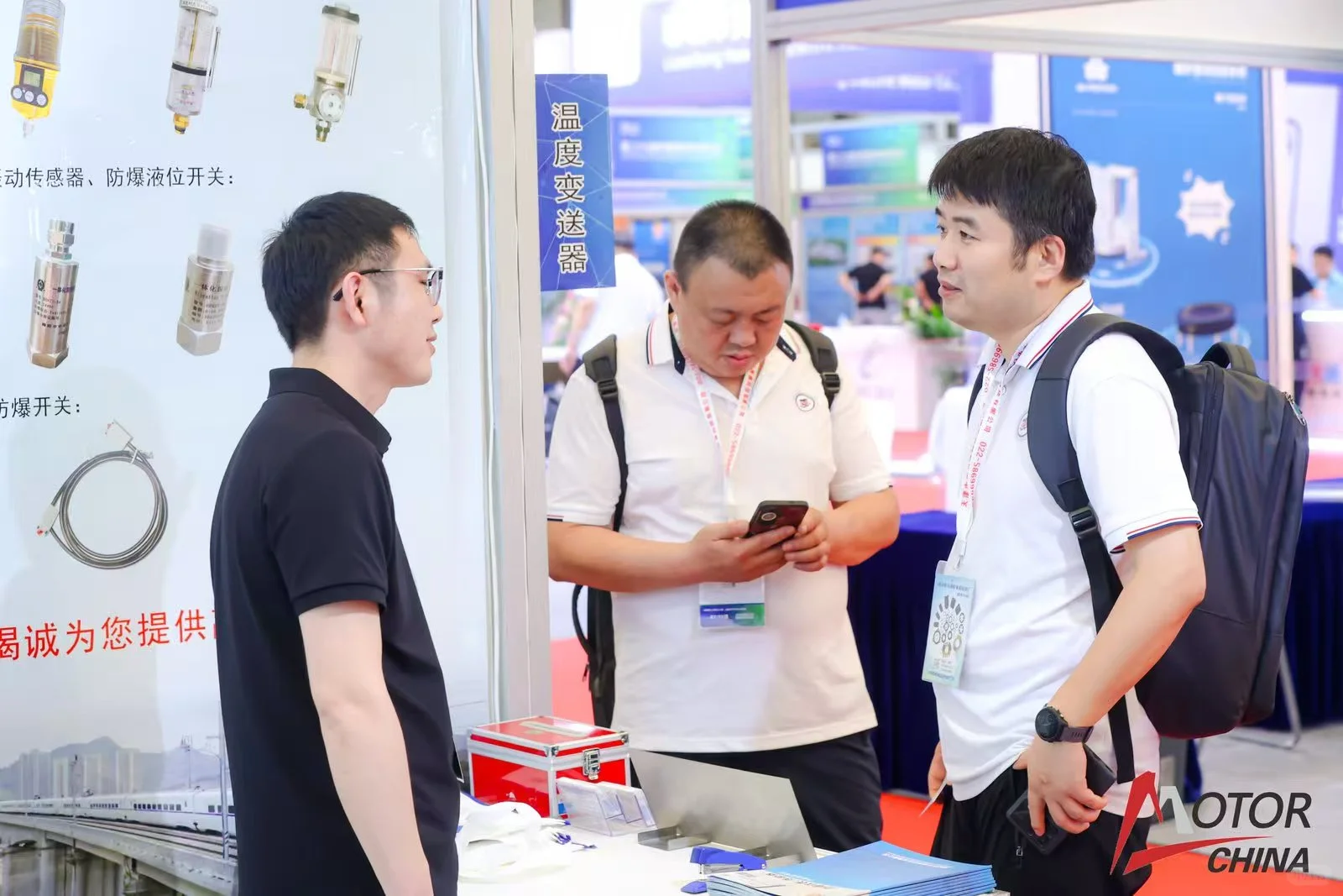 上海电机展-2026第二十八届国际电机博览会