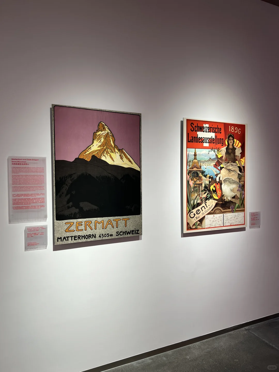 重庆人少免费！瑞士经典设计展