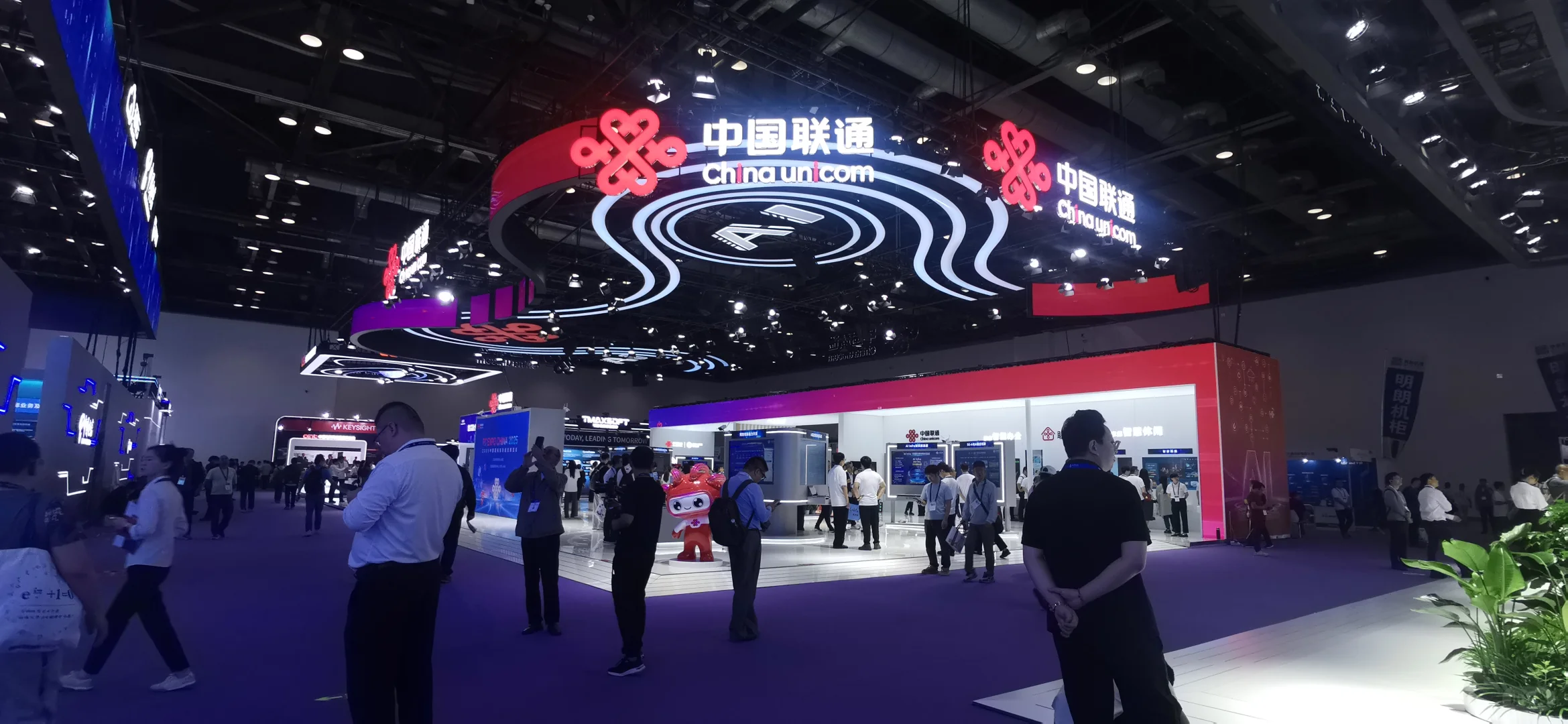 2025年中国国际信息通信展览会