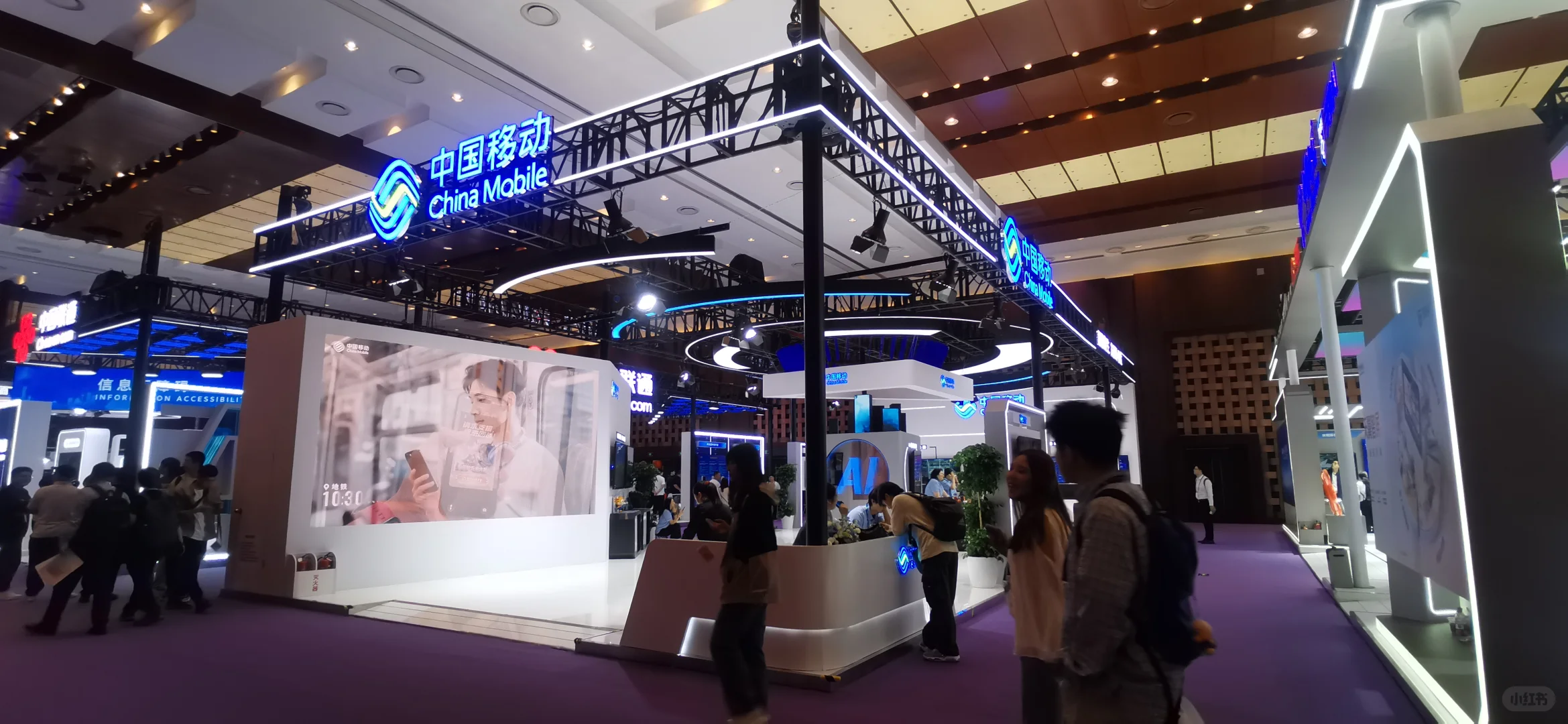 2025年中国国际信息通信展览会