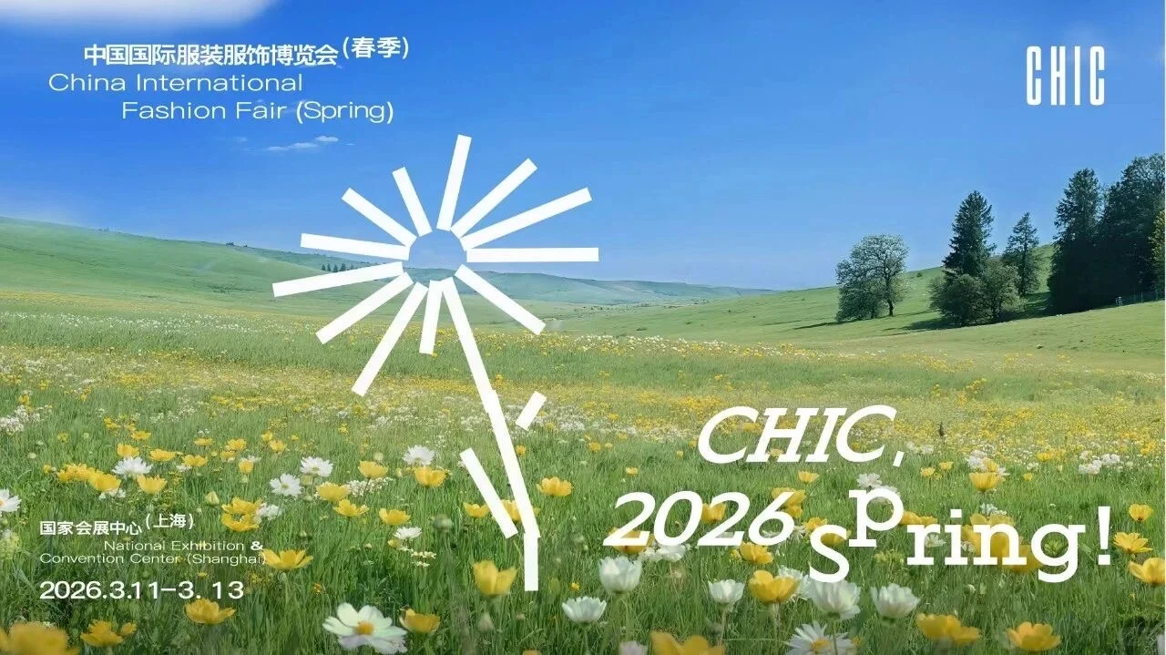 intertextile春夏CHIC服装展 火热报名中