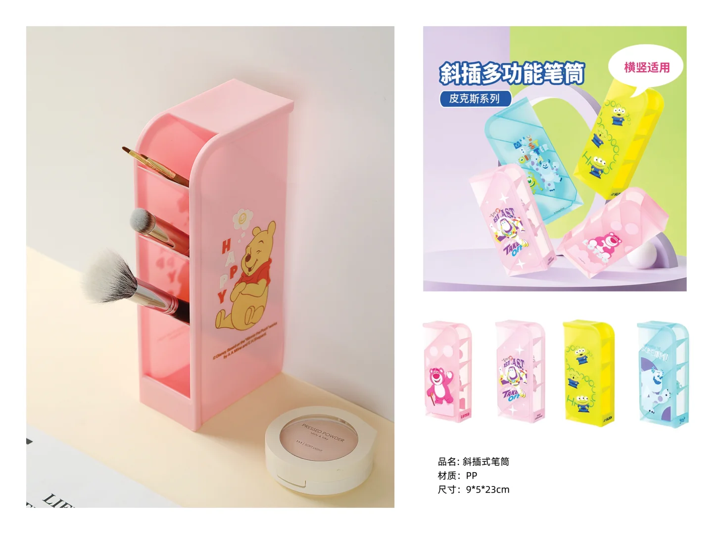 挖到宝!这家塑胶制品厂把生活收纳玩明白了