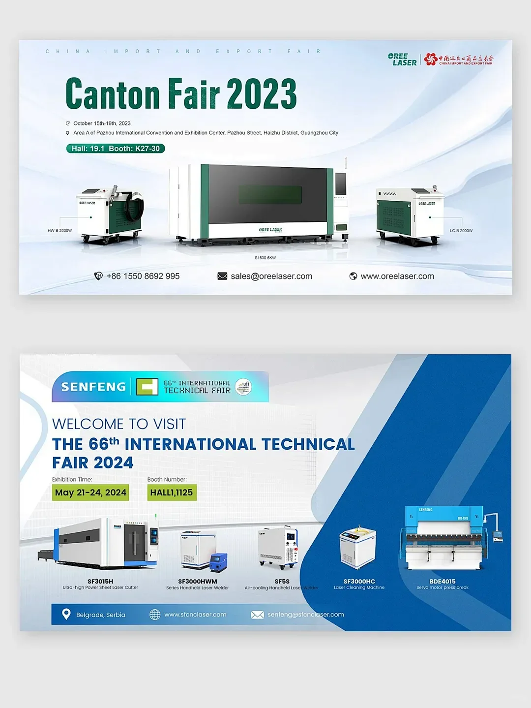 国外展会设计展会海报设计广交会设计