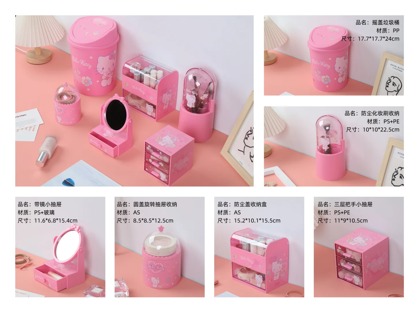 挖到宝!这家塑胶制品厂把生活收纳玩明白了