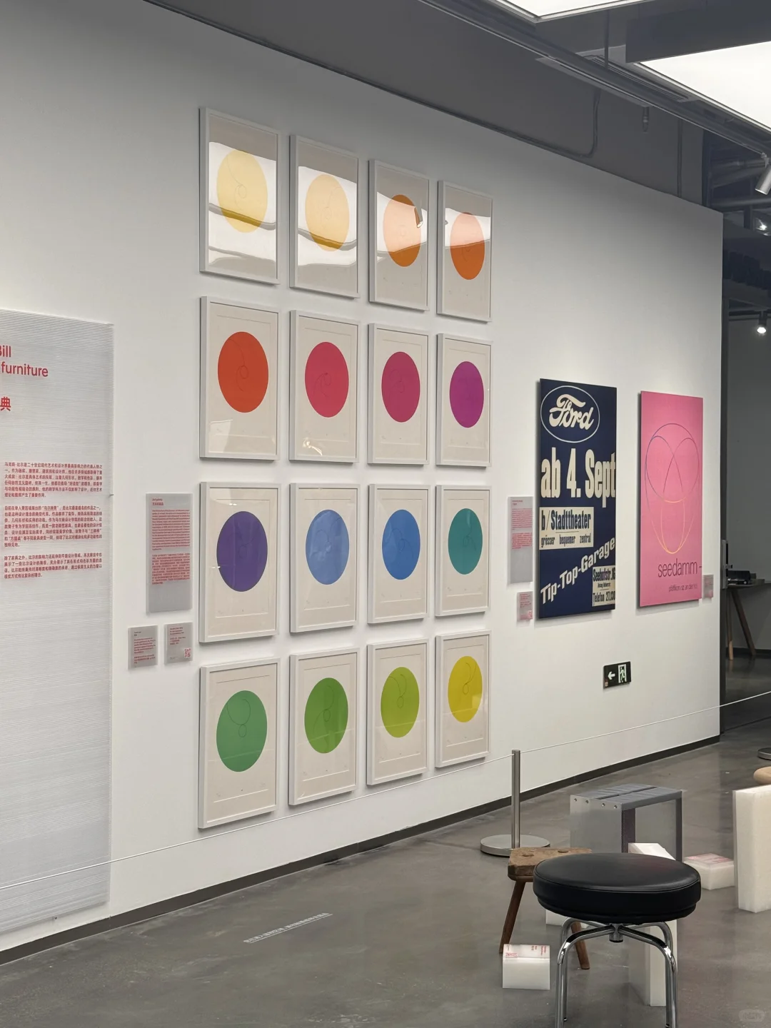 重庆人少免费！瑞士经典设计展