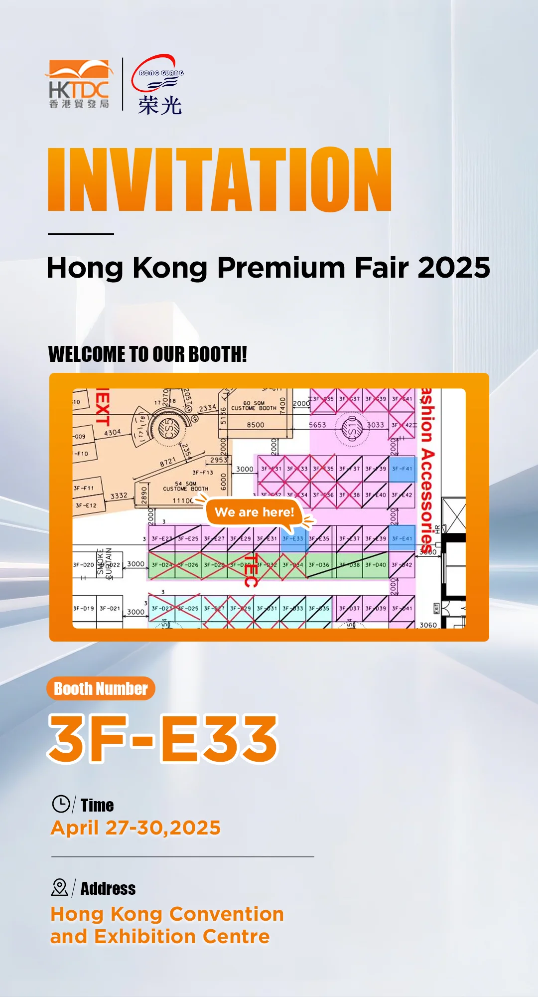 ✨外贸老板喜欢的外贸展会邀请函设计?
