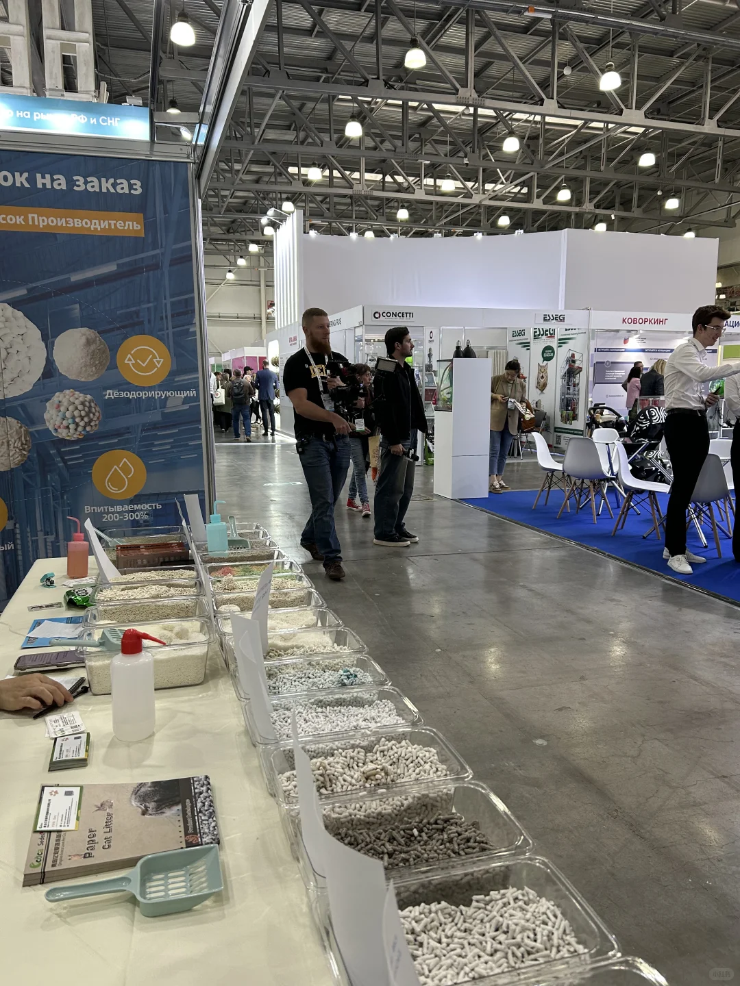 俄罗斯动物产业展