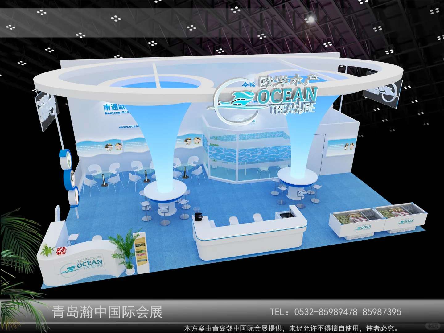 渔博会特装搭建,让您的展位成为焦点