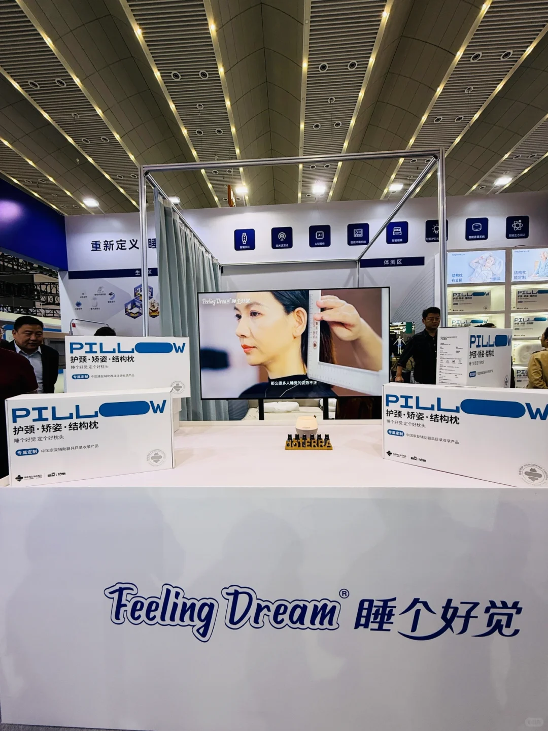 老年人睡个好觉太难|带妈妈来老博会看这✌?