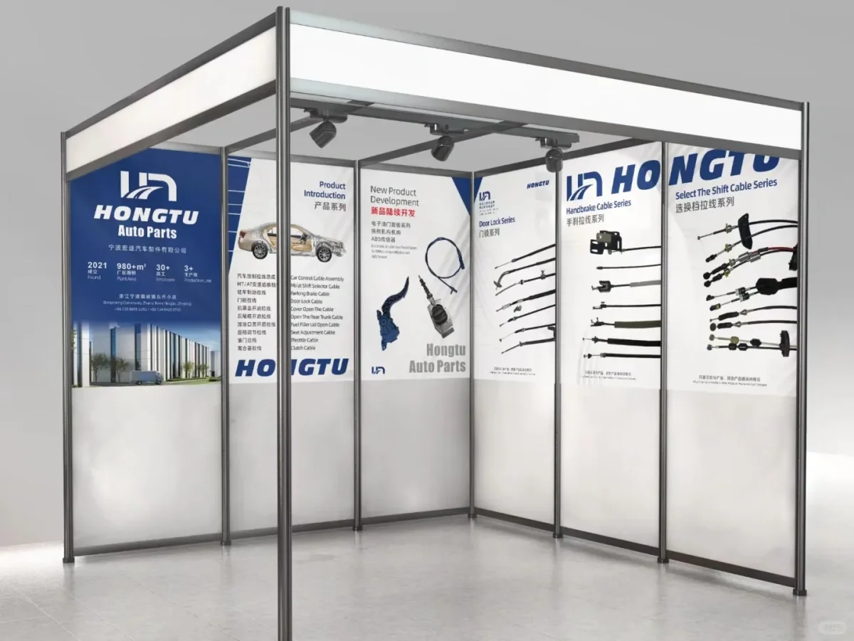 国外展会设计展会海报设计广交会设计