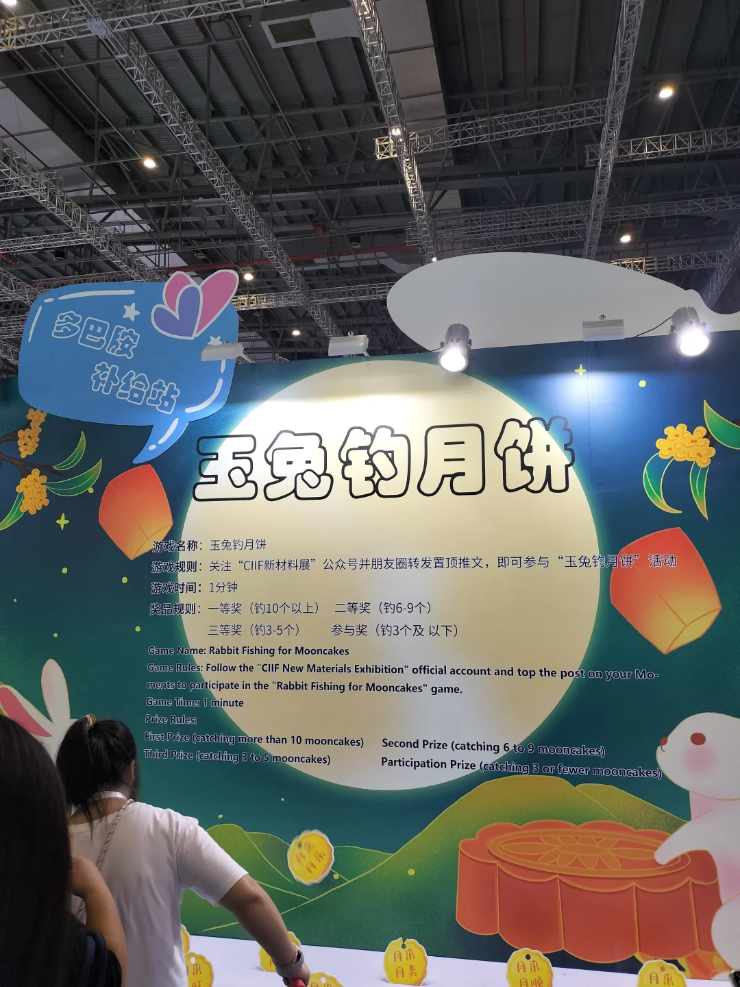 虹桥|工博会第一天,倒底值不值得去?