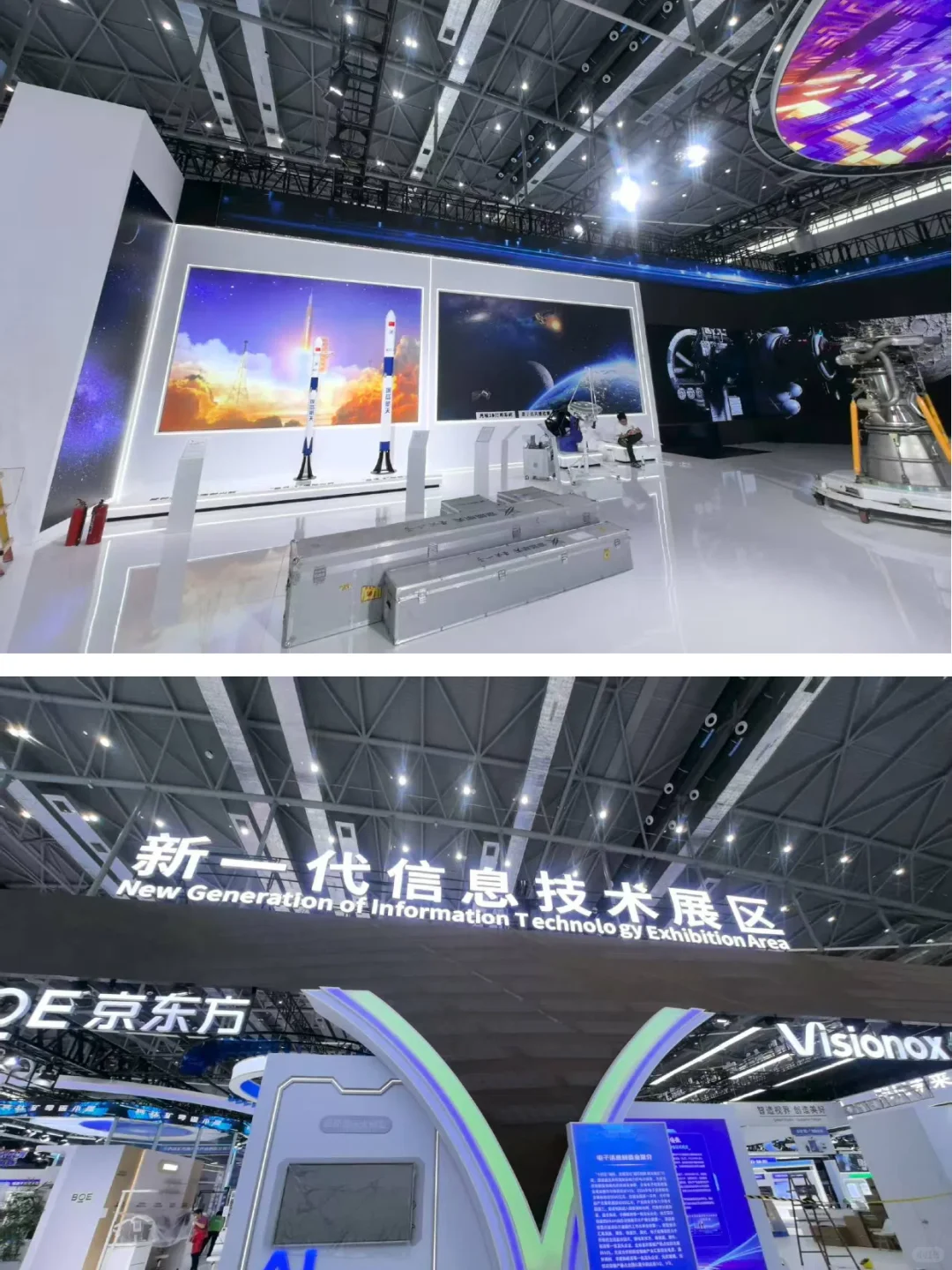 2025年世界制造业大会