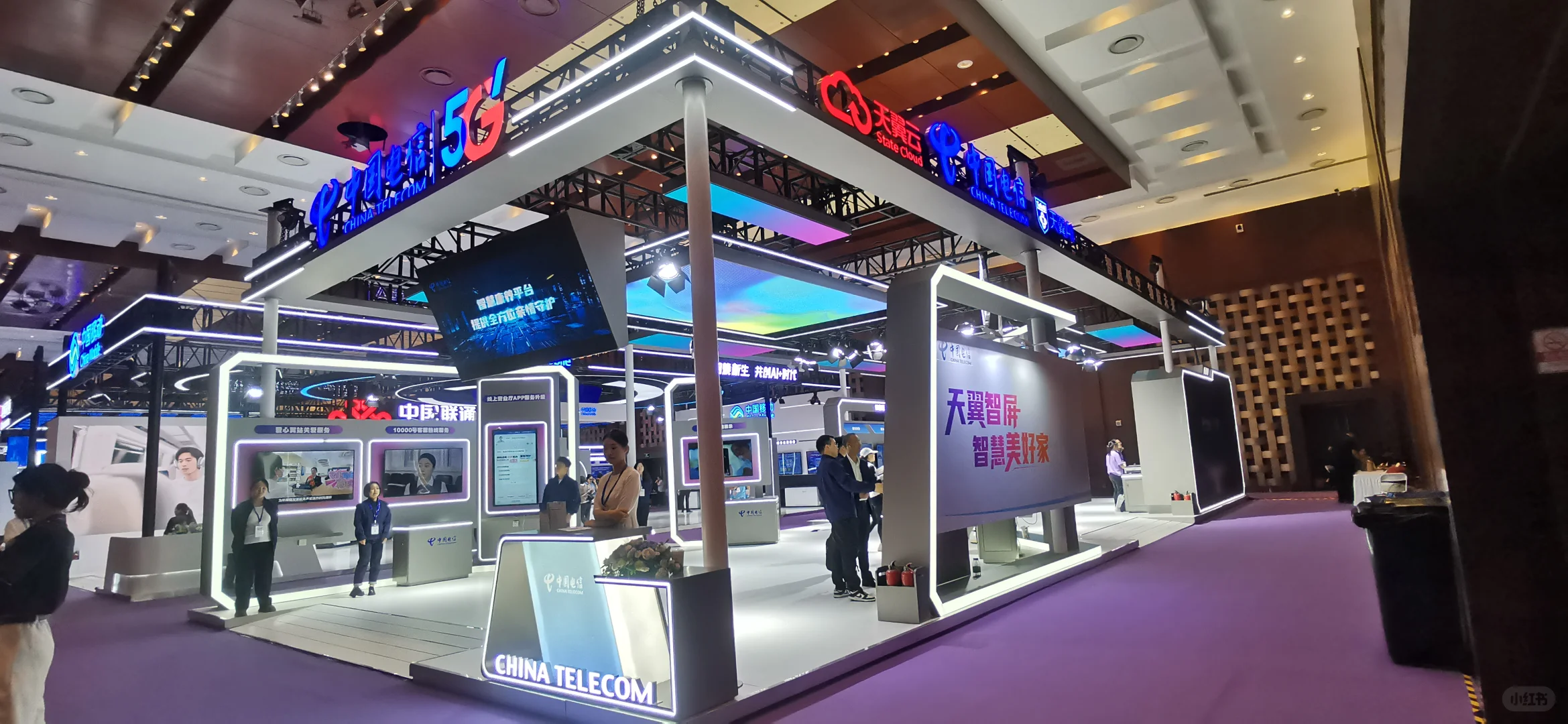 2025年中国国际信息通信展览会