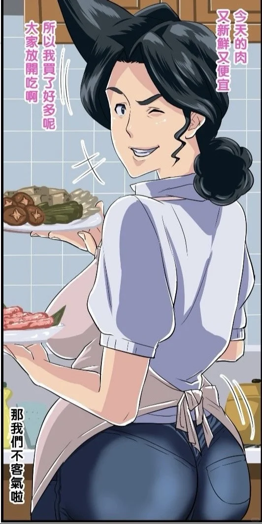 很好看