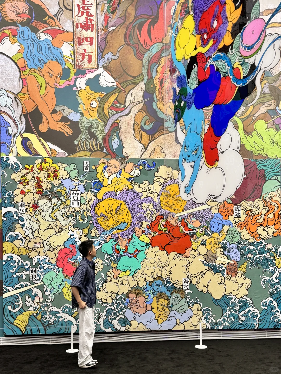 成都！今年最有意思的展览出现了…