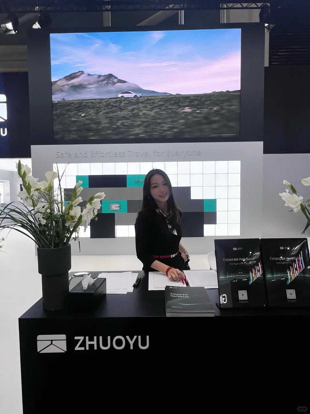 ??如果你也在慕尼黑IAA展…