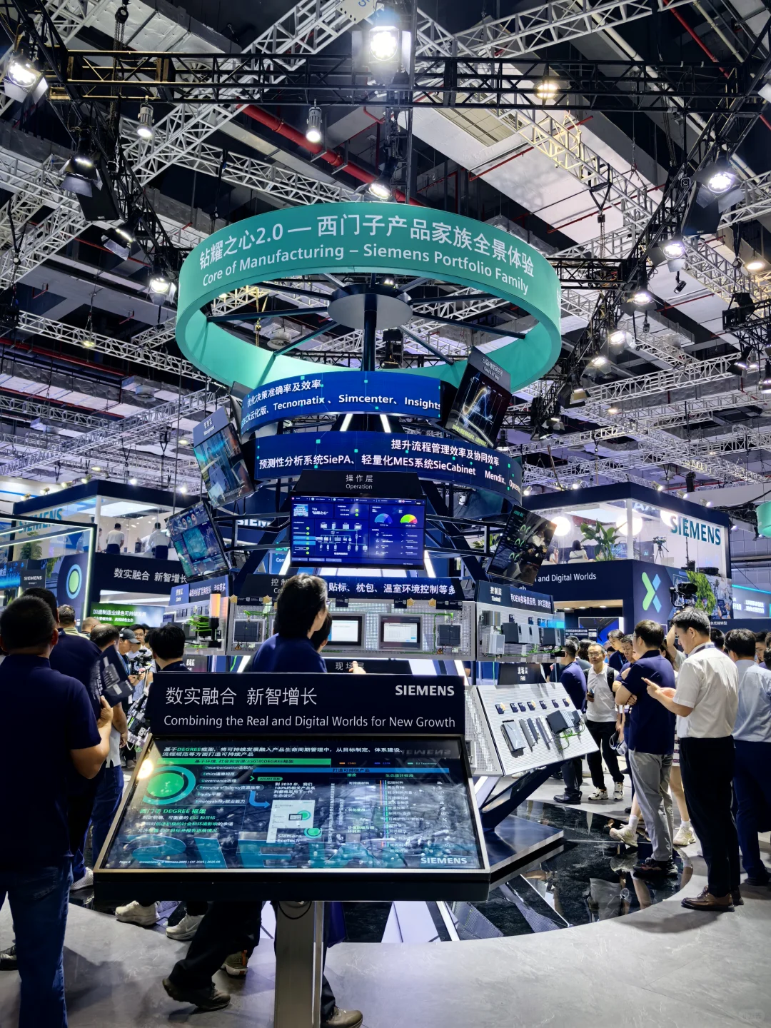 2025.09.23 第二年的上海工博会