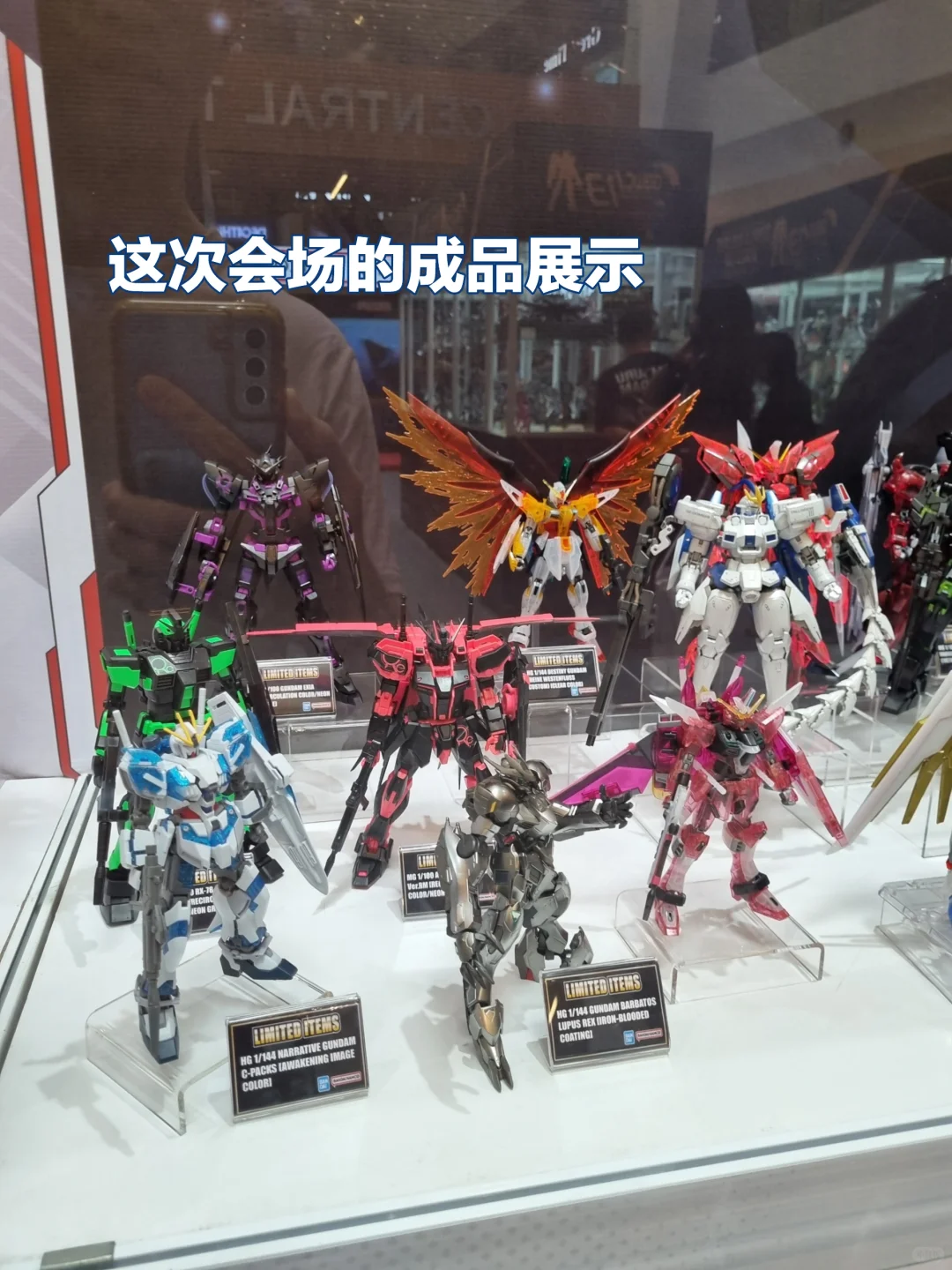 高达模型展会GWBC 2025