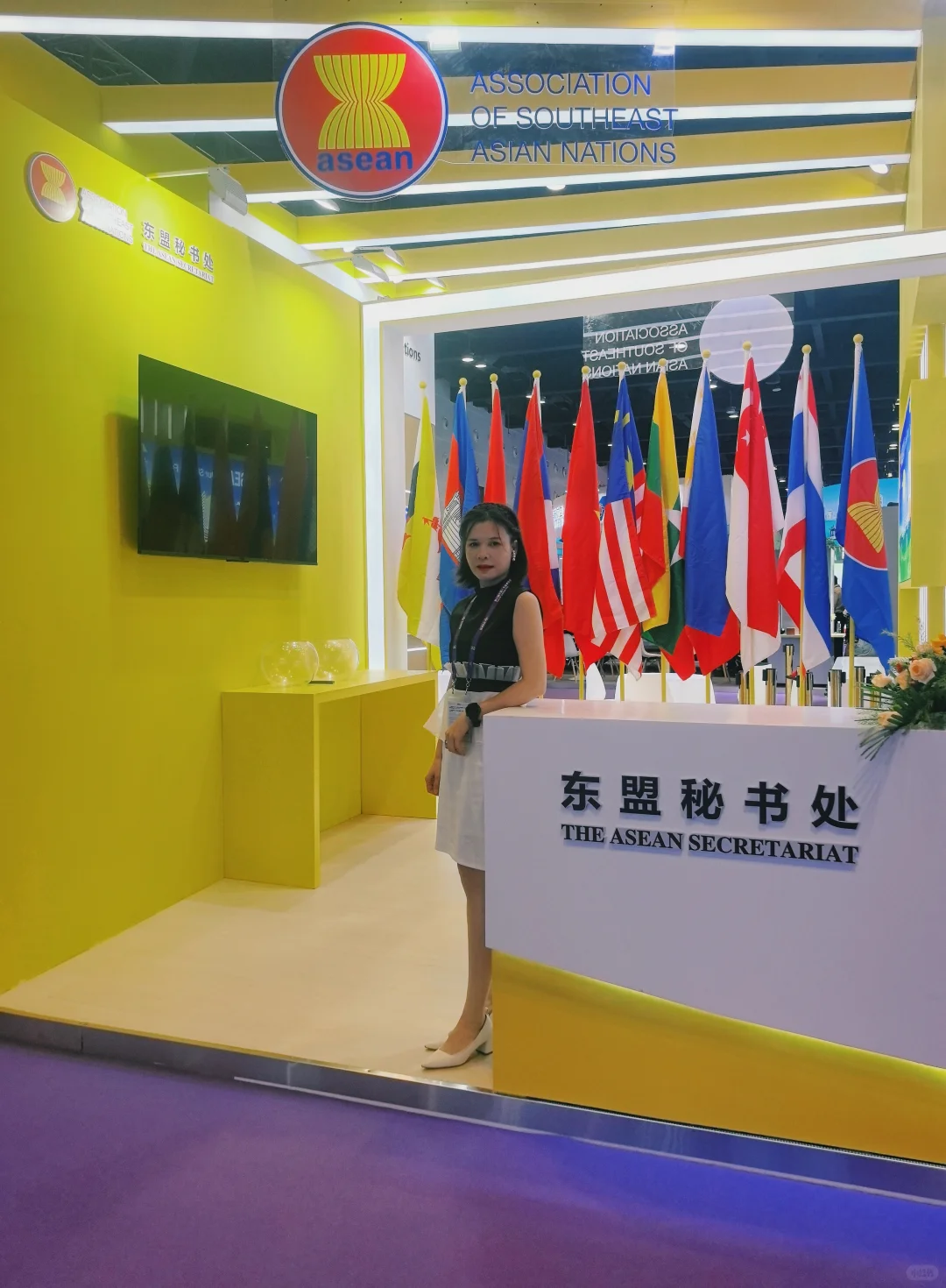 东盟博览会，看看我都遇到了谁？
