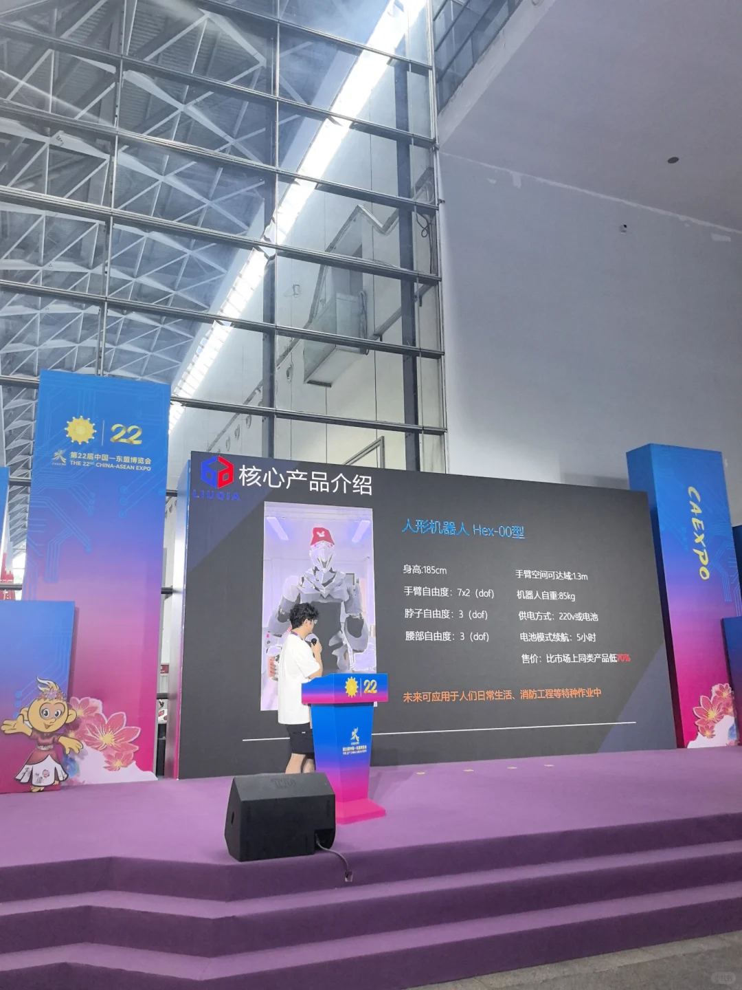 东盟博览会，看看我都遇到了谁？