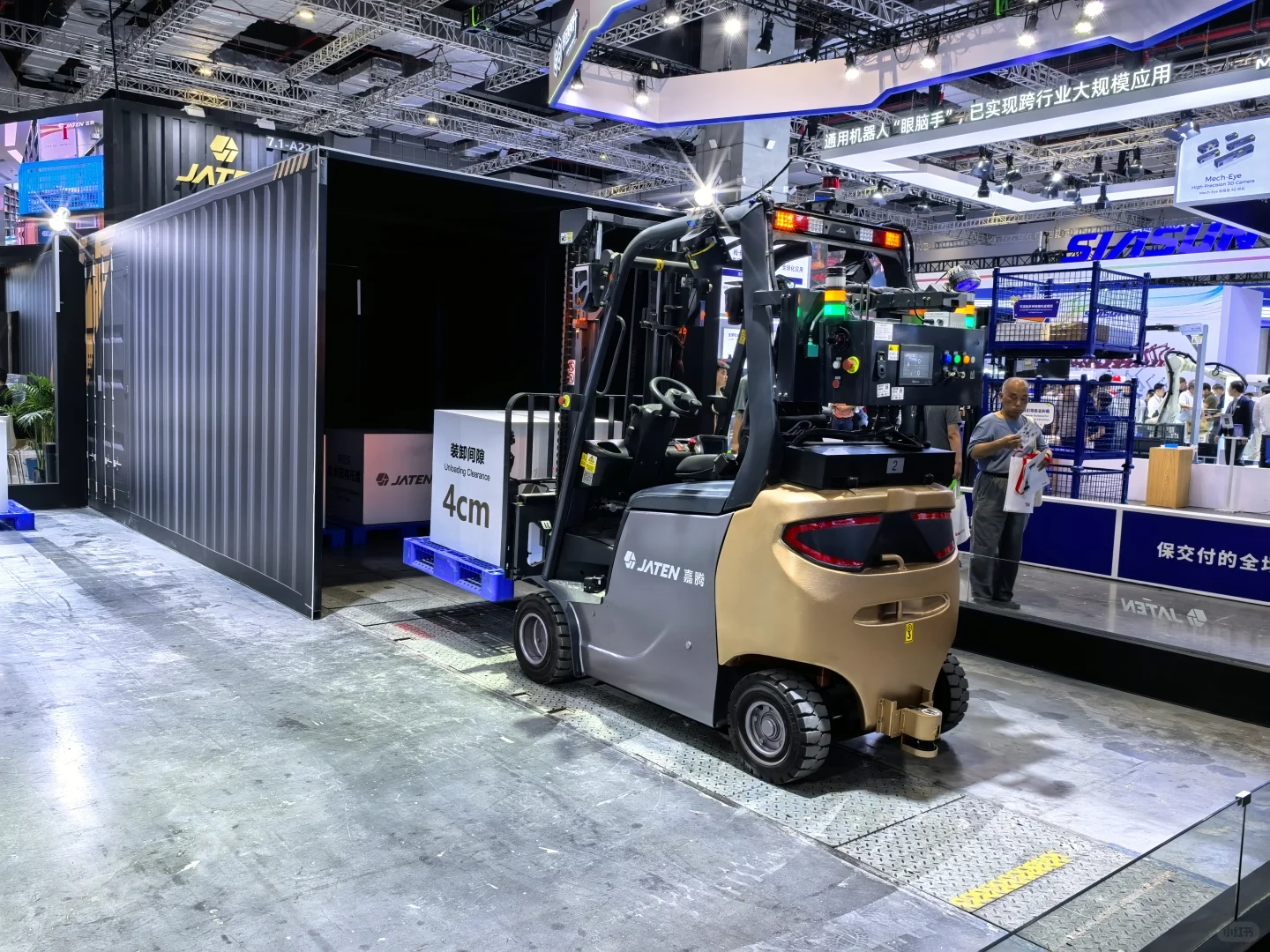 2025.09.23 第二年的上海工博会