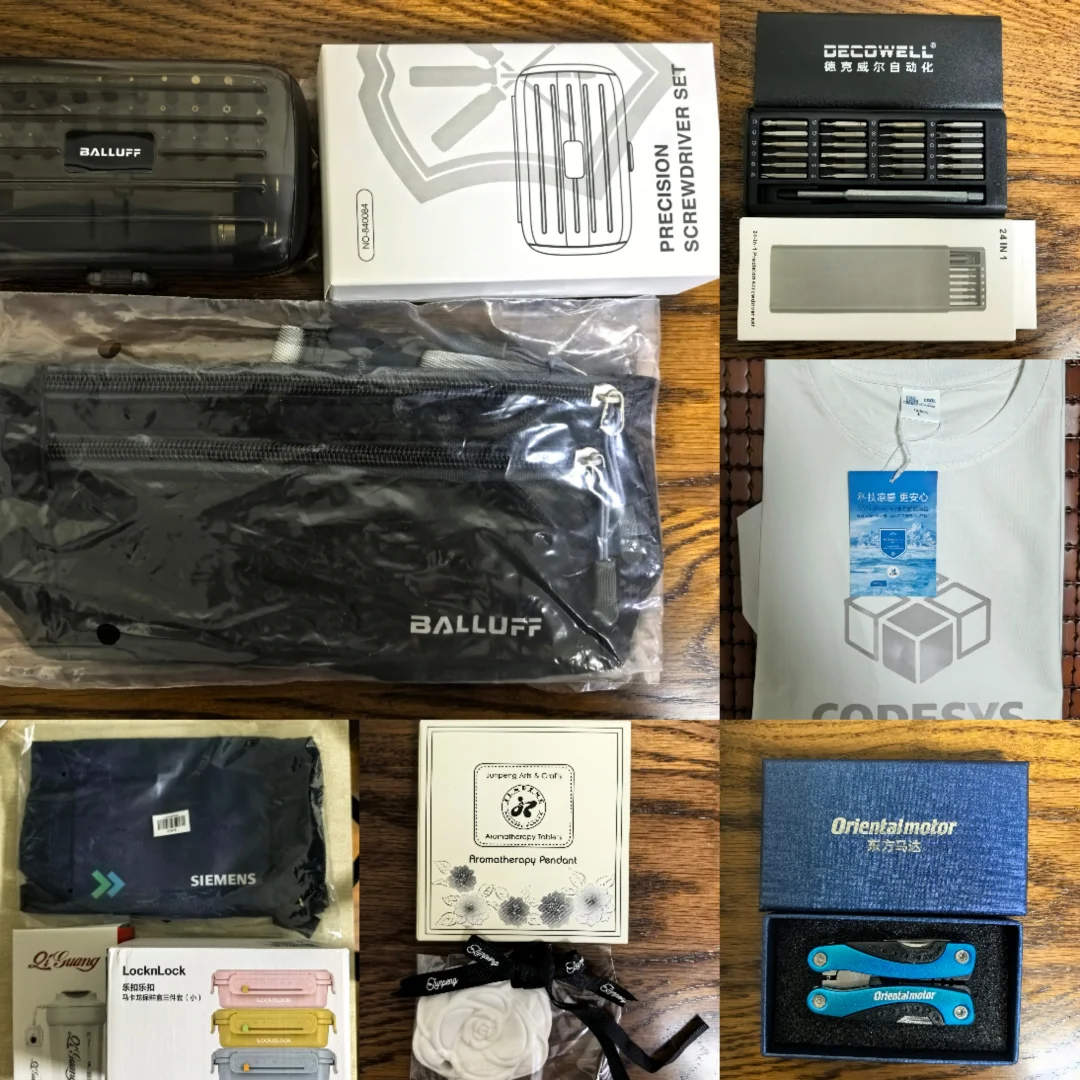 2025.09.23 第二年的上海工博会