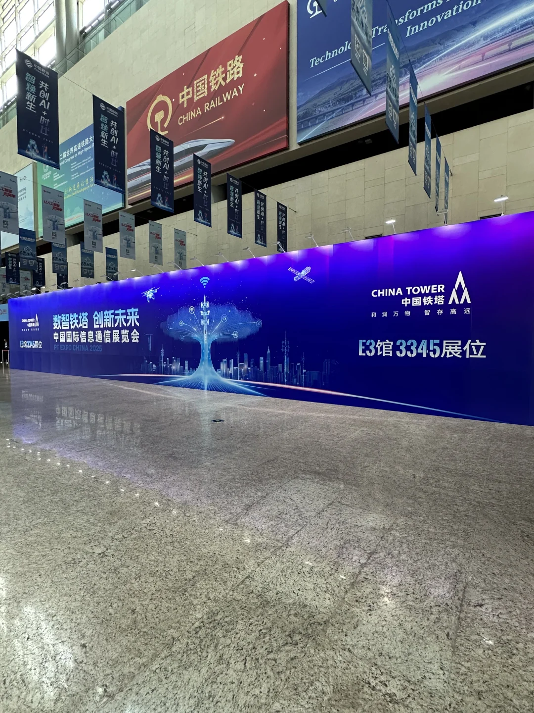 9.24开展!北京信息通信展(PT展)提前攻略
