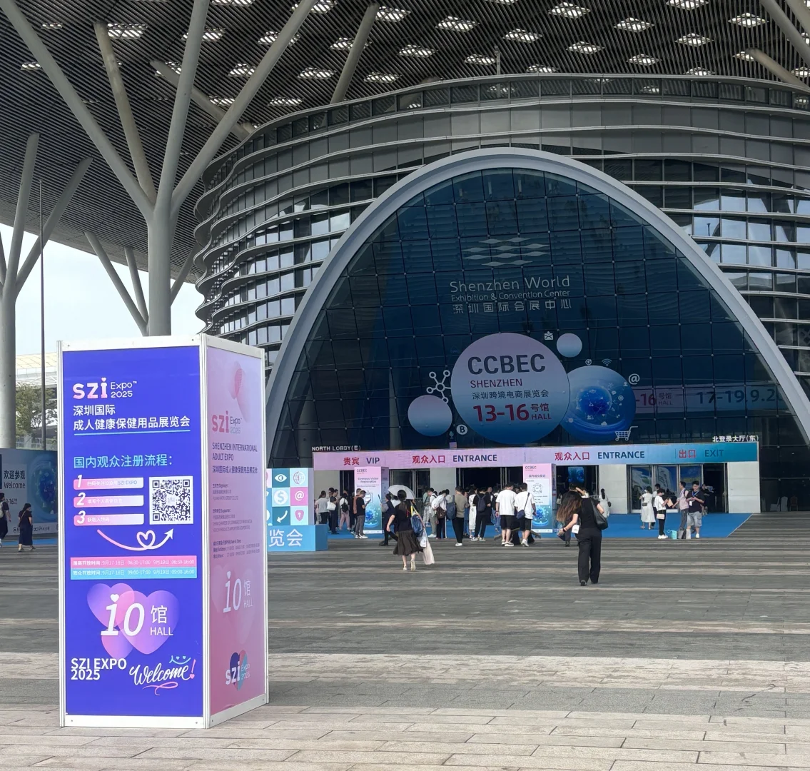 来SZI EXPO翻译了又?