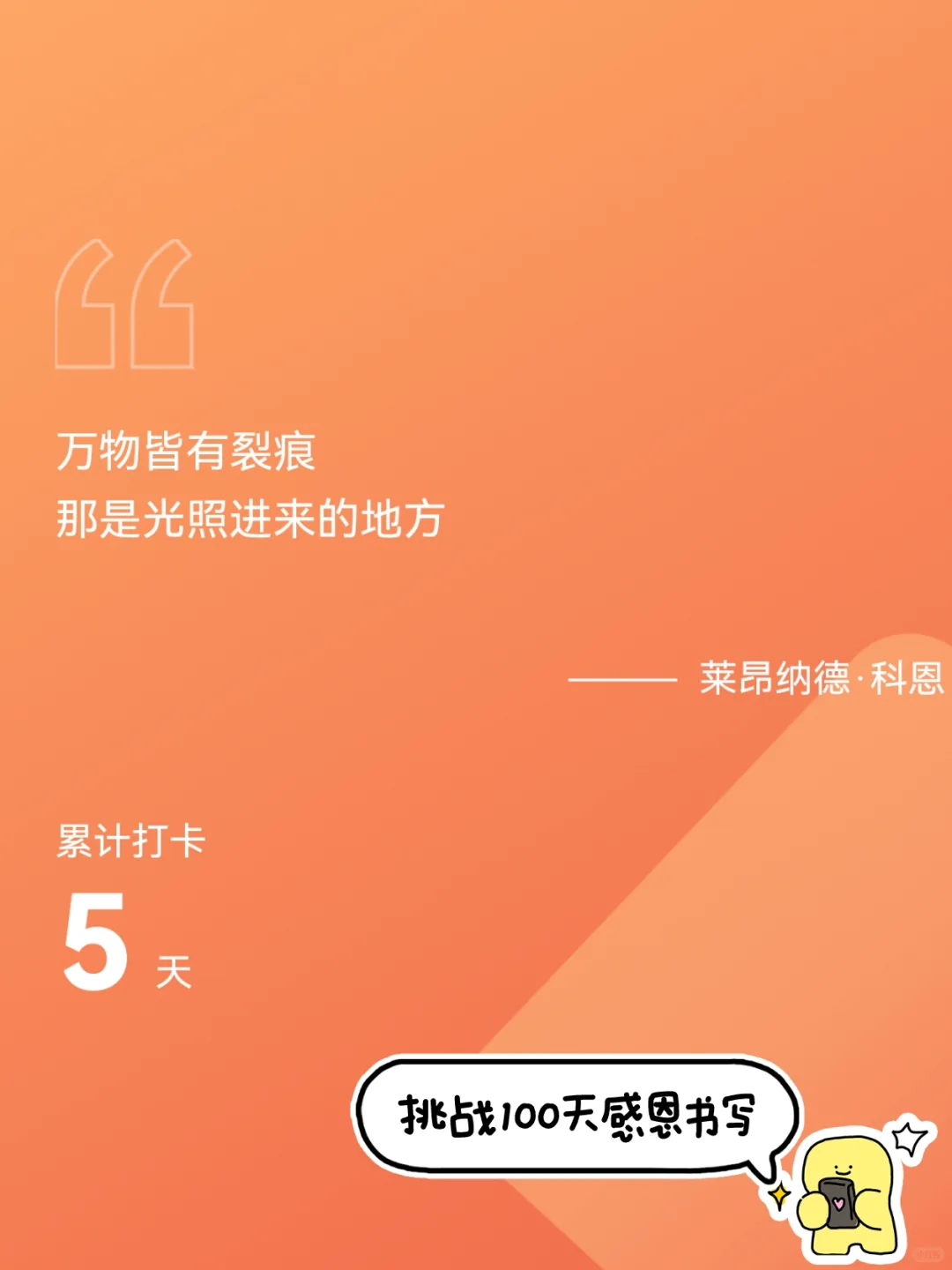 1.6元周末采购挑战成功!还有谁比我更会买?