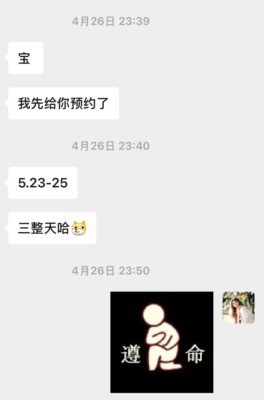 深圳无人机大会｜展会翻译
