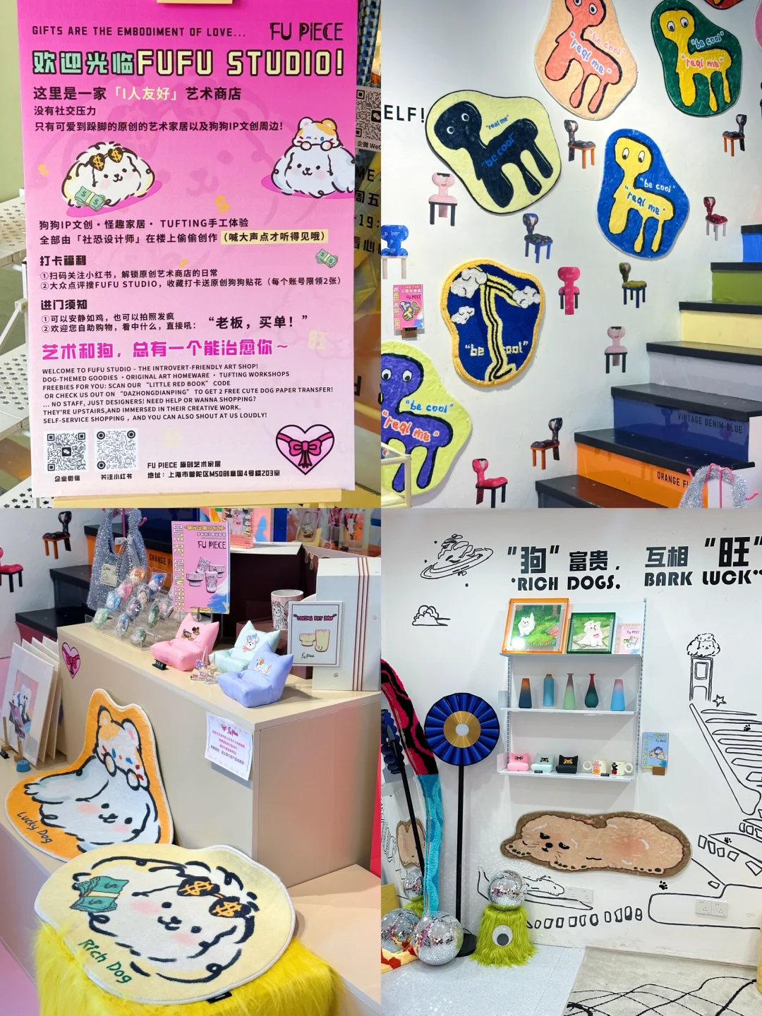 ?上海最新六展免费连看超全攻略❗️