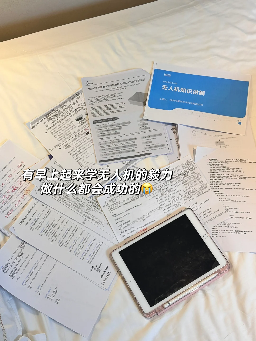 深圳无人机大会｜展会翻译