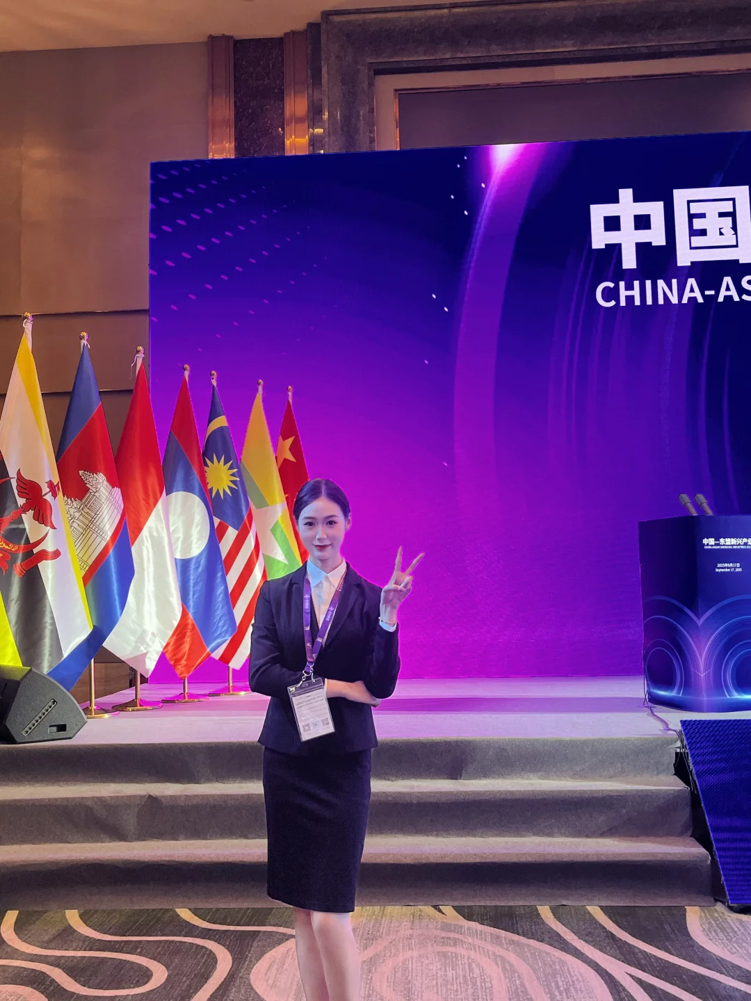 一年一度东盟博览会