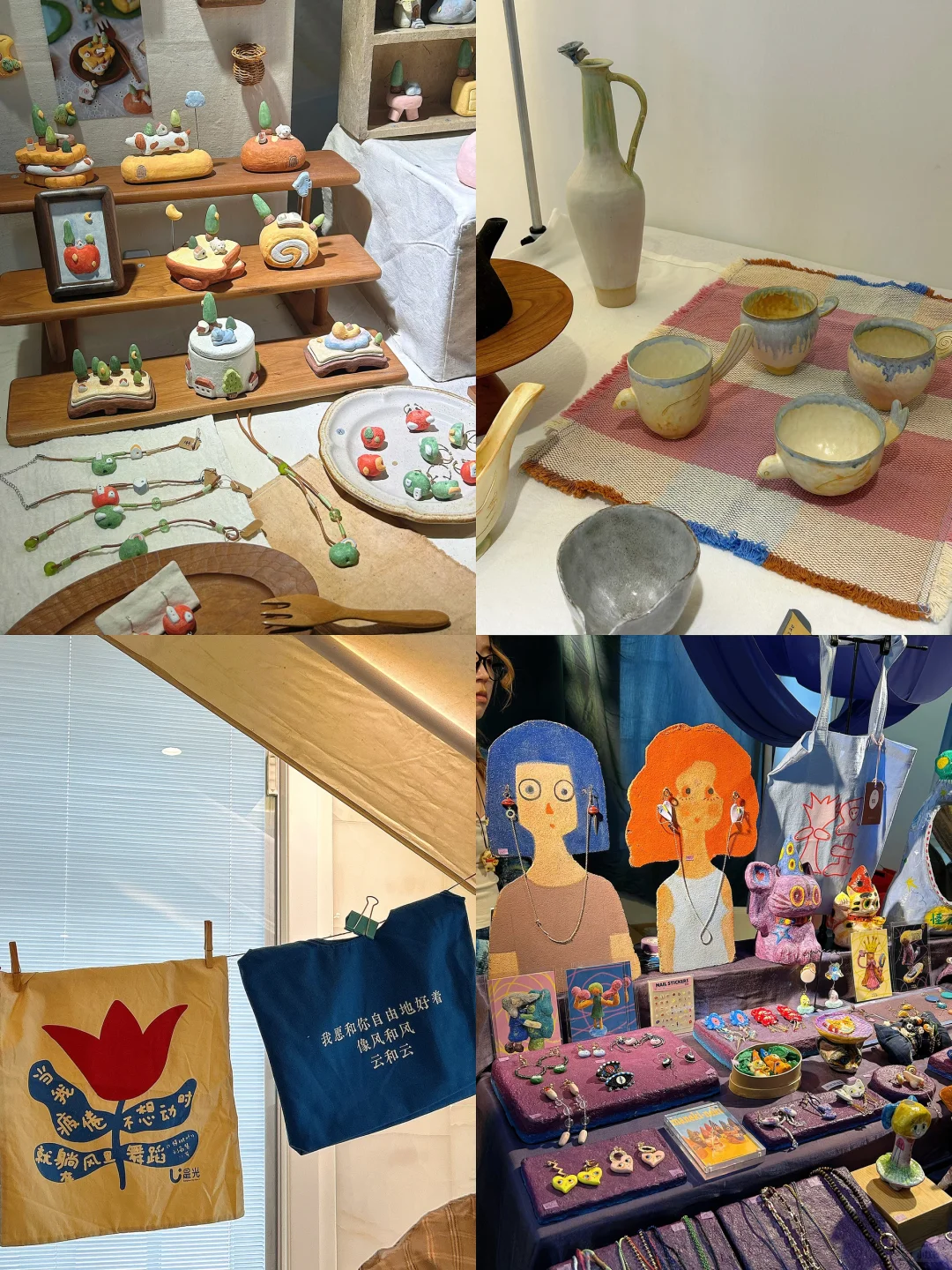 全国女子美学节太好逛了吧