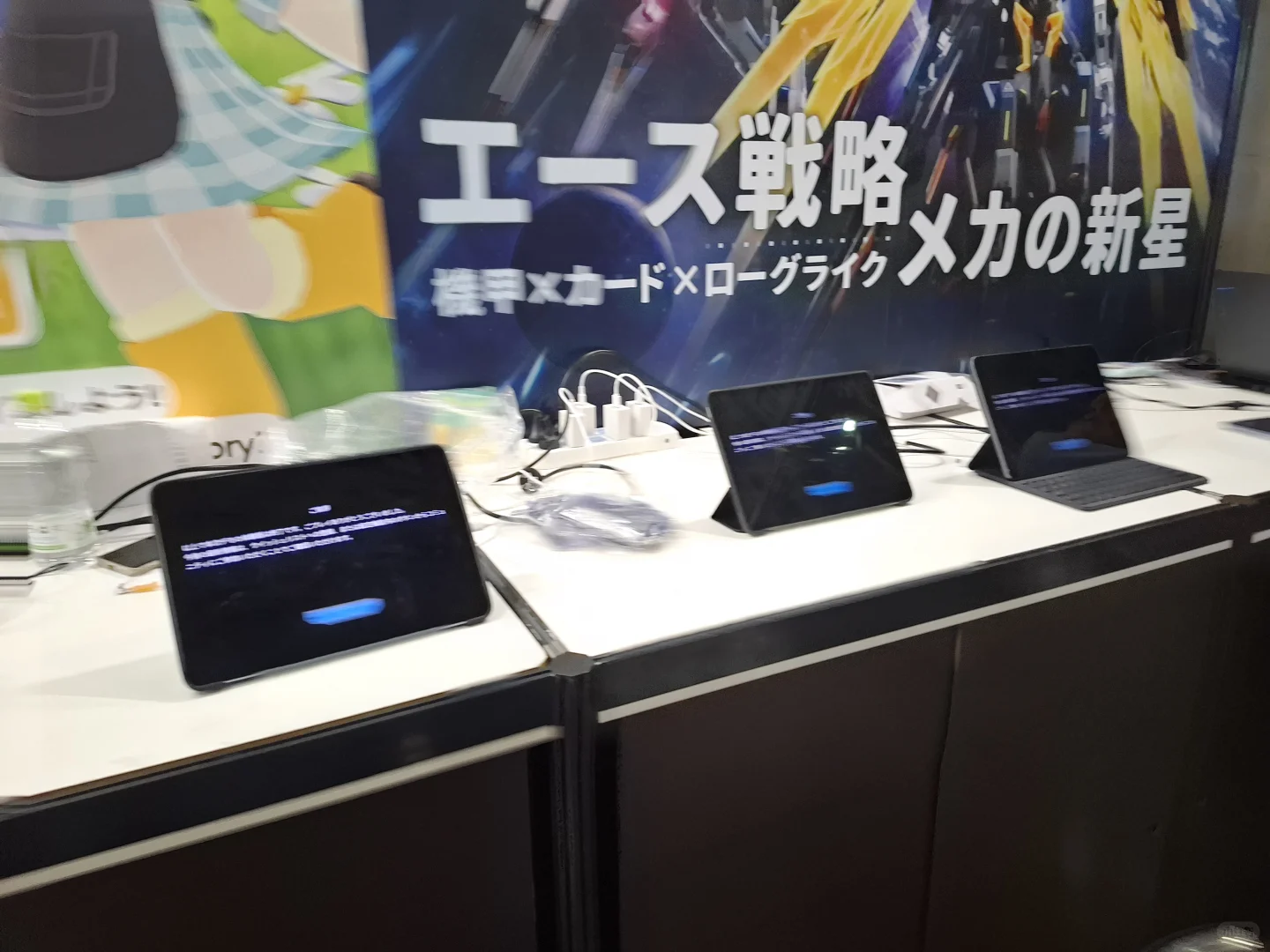 最后一天!东京电玩展CDK和官方周边免费领！