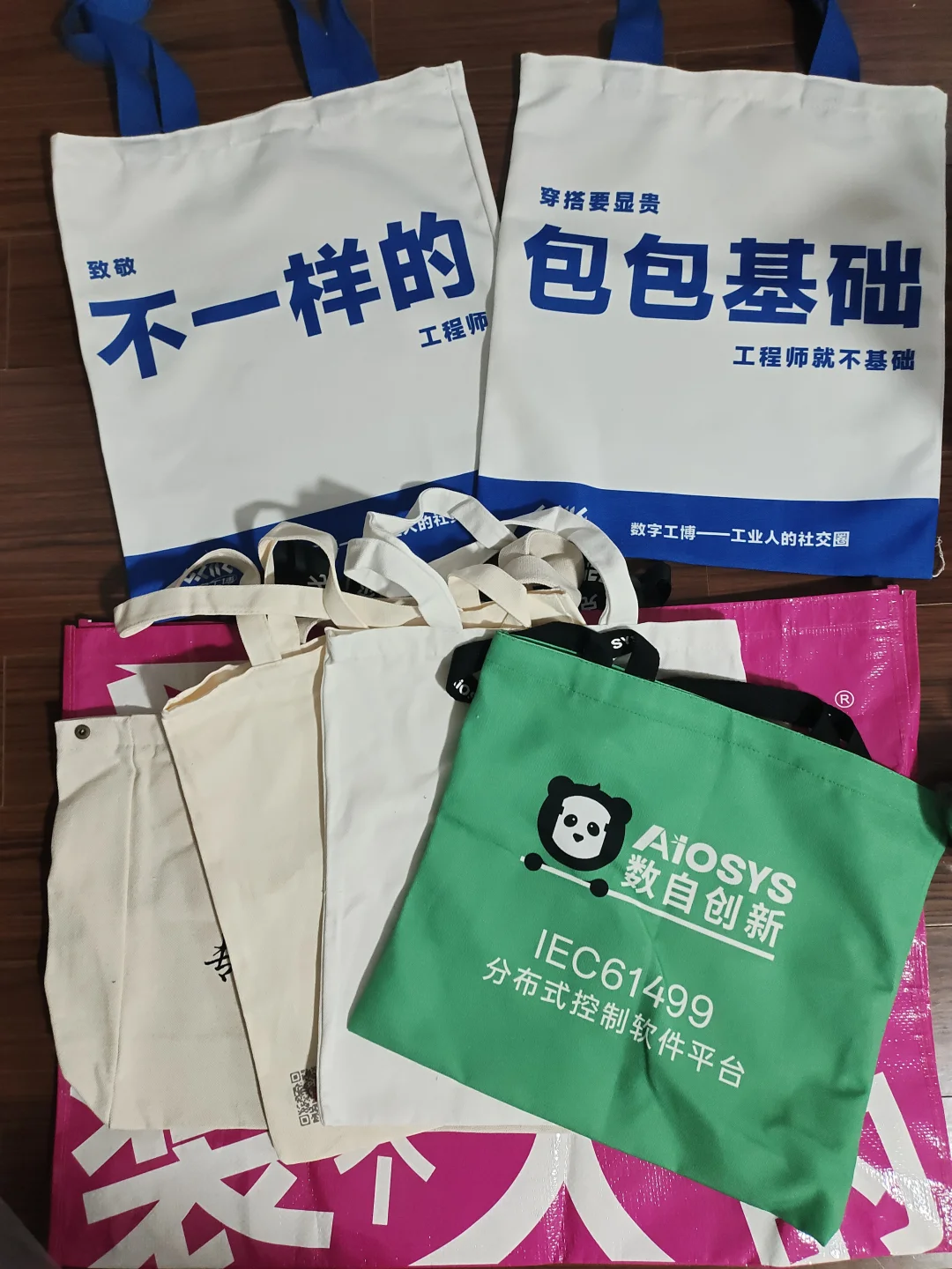 CIIF2025 中国工博会 day1