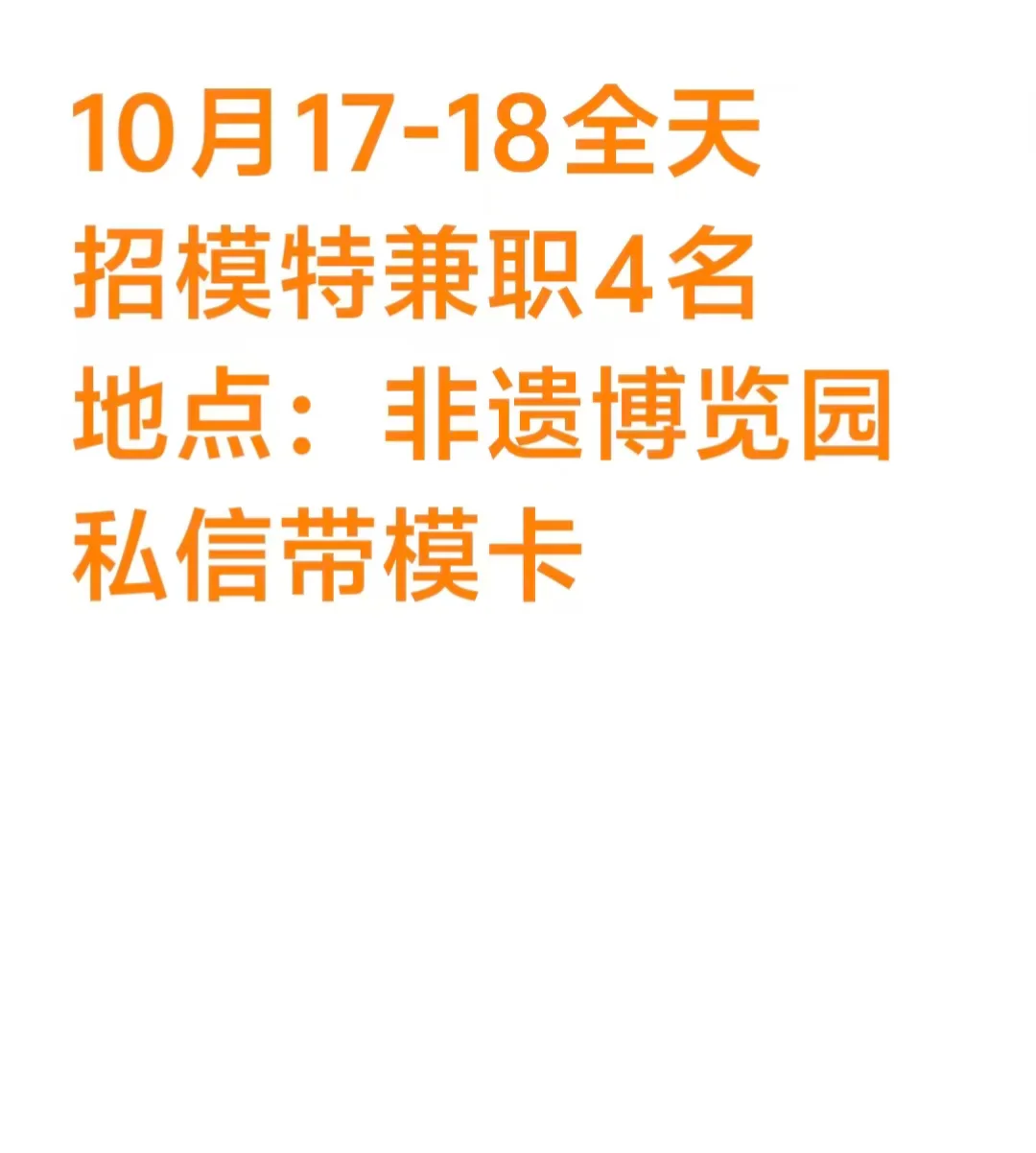 展会名称AMWC