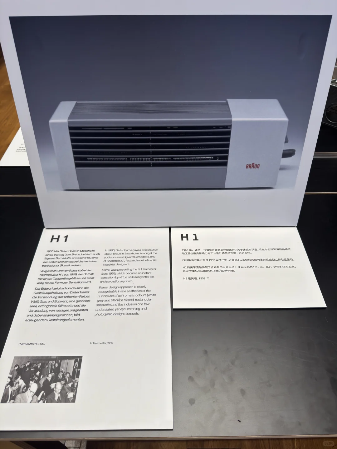带你看展：迪特拉姆斯作品中国展（上）