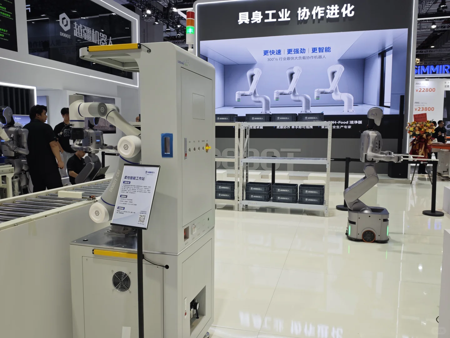 2025上海工博会:具身智能+AGV?