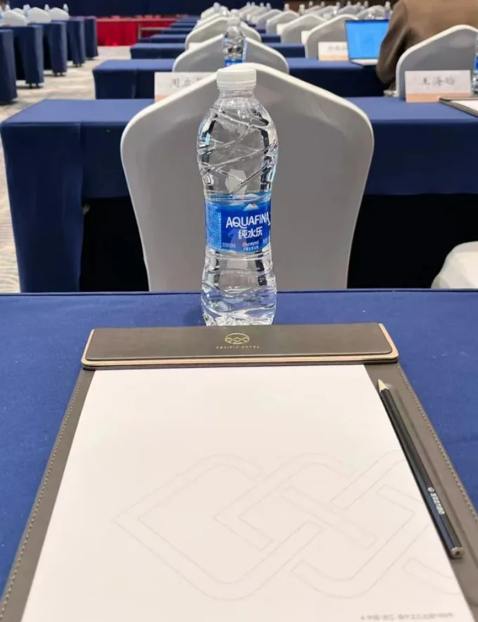 会议学习的一天