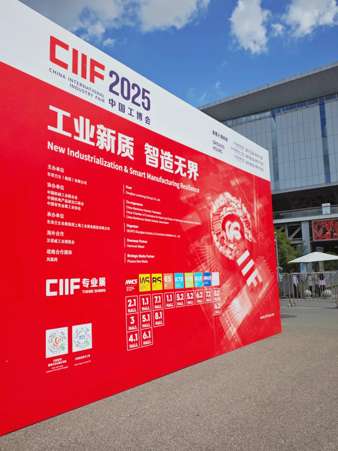 2025上海工博会:具身智能+AGV?