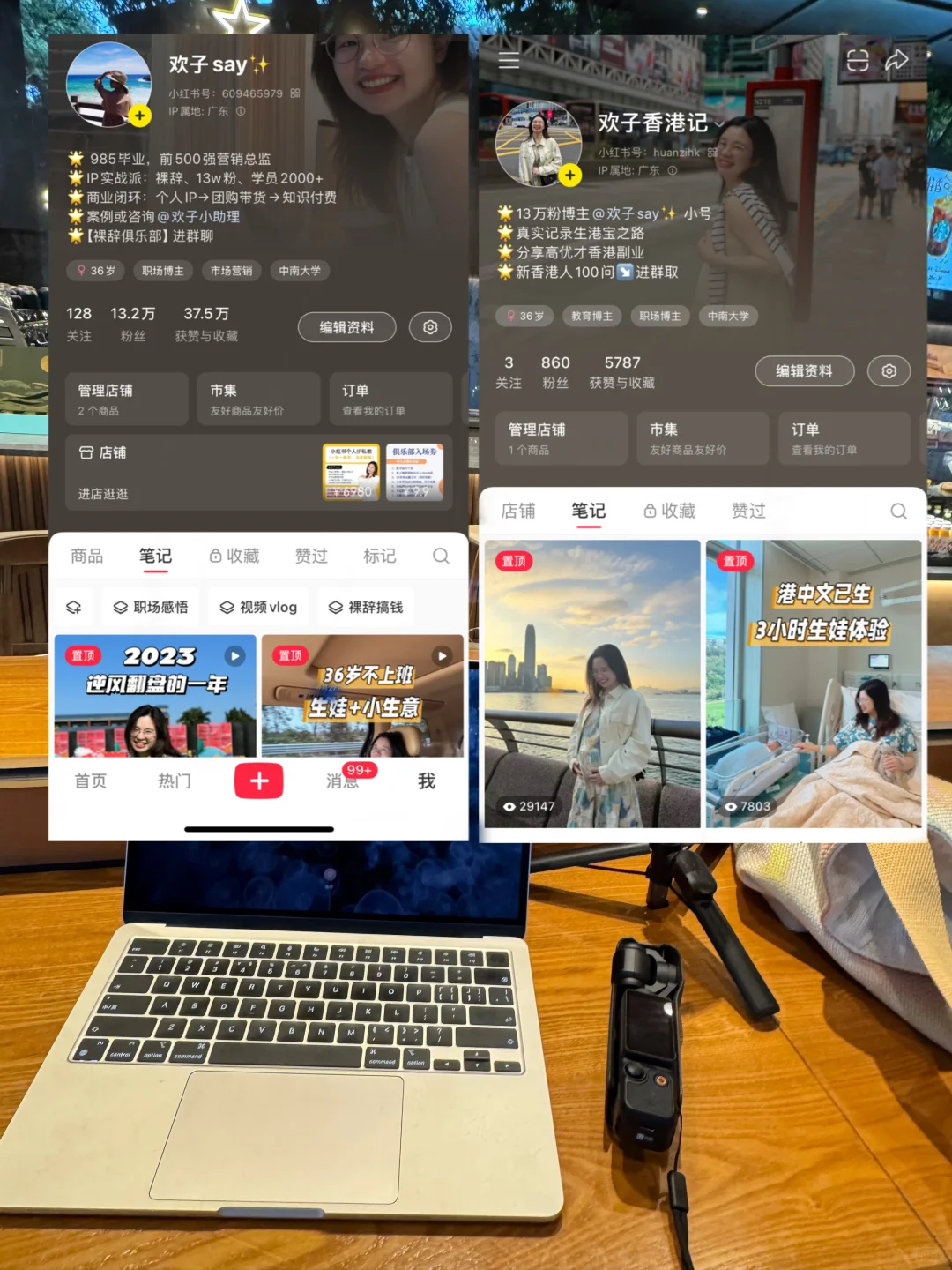 3年不上班的结果就是:彻底看清这个世界