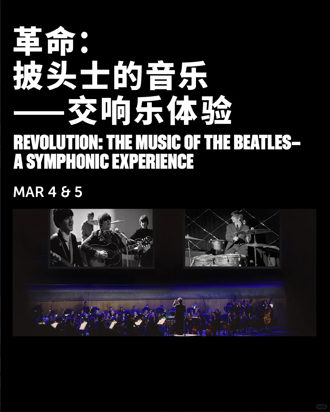 30刀一场音乐会!多伦多交响乐团购票指南?